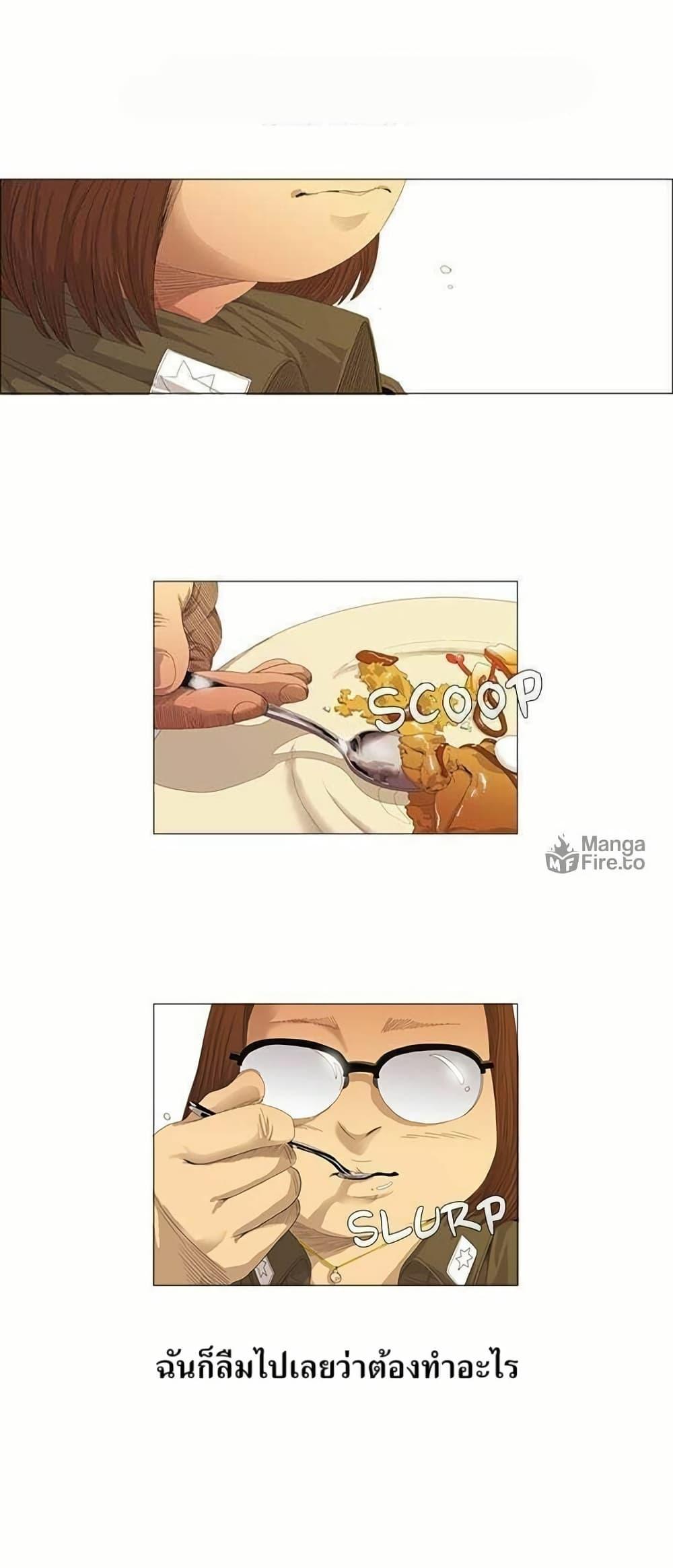 Manga-lc-com อ่านมังงะ อ่านการ์ตูน ออนไลน์ ฟรี Michelin Star ตอนที่ 1 2 3 4 5 6 7 8 9 10 11 12 13 14 ฟรี ไม่มีโฆษณา Manga-lc - อ่าน มังงะ อ่าน การ์ตูน ออนไลน์ อ่านมังงะ ฟรี