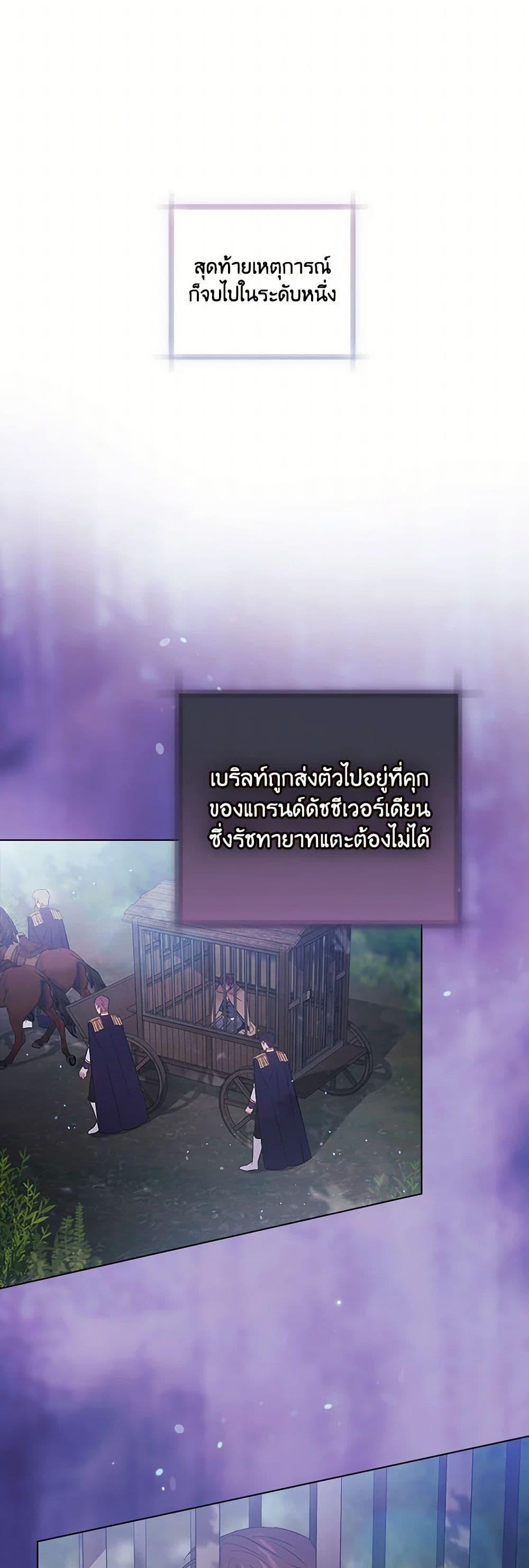 Manga-lc-com อ่านมังงะ อ่านการ์ตูน ออนไลน์ ฟรี I Don’t Trust My Twin Sister Series ตอนที่ 1 2 3 4 5 6 7 8 9 10 11 12 13 14 ฟรี ไม่มีโฆษณา Manga-lc - อ่าน มังงะ อ่าน การ์ตูน ออนไลน์ อ่านมังงะ ฟรี