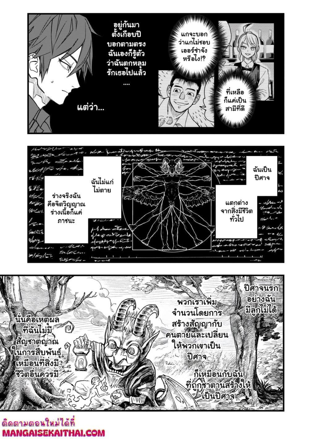 Manga-lc-com อ่านมังงะ อ่านการ์ตูน ออนไลน์ ฟรี Tensei Akuma no Saikyou Yuusha Ikusei Keikaku ตอนที่ 1 2 3 4 5 6 7 8 9 10 11 12 13 14 ฟรี ไม่มีโฆษณา Manga-lc - อ่าน มังงะ อ่าน การ์ตูน ออนไลน์ อ่านมังงะ ฟรี