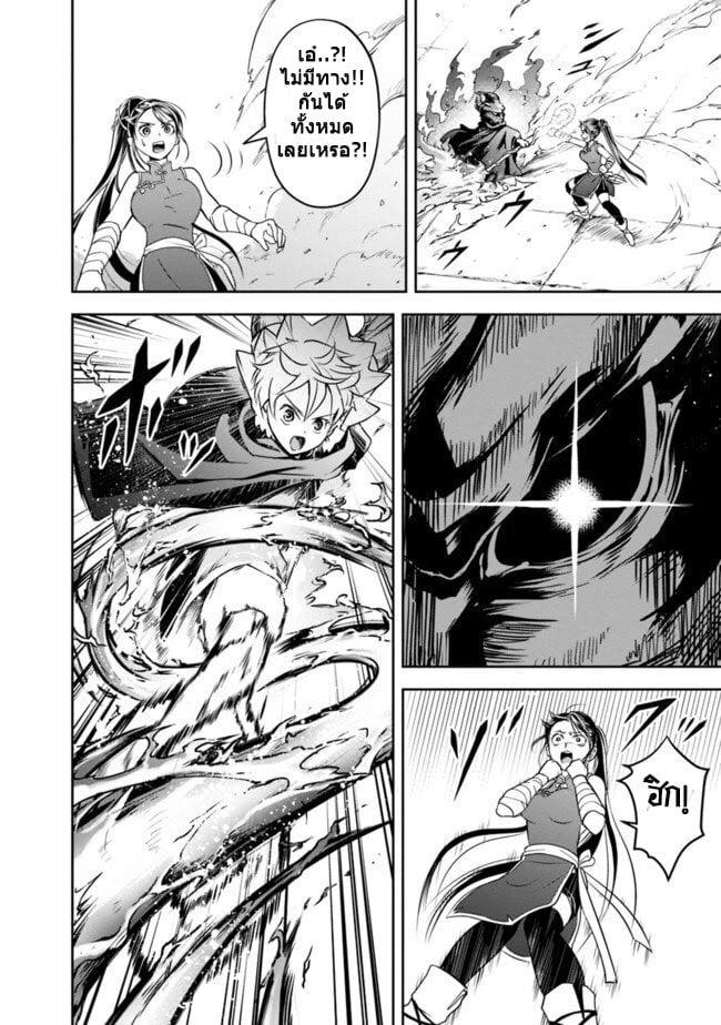 Manga-lc-com อ่านมังงะ อ่านการ์ตูน ออนไลน์ ฟรี Shitsugyou Kenja no Nariagari ตอนที่ 1 2 3 4 5 6 7 8 9 10 11 12 13 14 ฟรี ไม่มีโฆษณา Manga-lc - อ่าน มังงะ อ่าน การ์ตูน ออนไลน์ อ่านมังงะ ฟรี