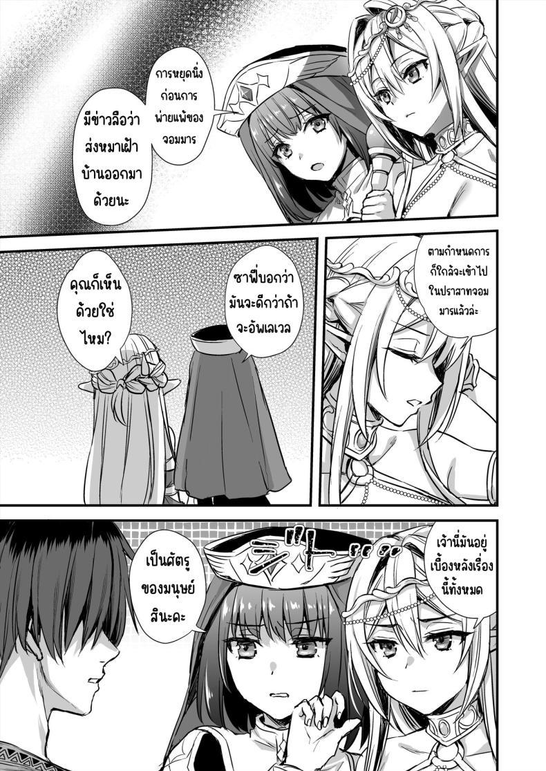 Doujin-Lc- อ่าน โดจิน มังฮวา เกาหลี ญี่ปุ่น จีน แปลไทย การนวดกับธูปหอม [Aigamodou (Ayakawa Riku) Isekai Elf Hatsujou no Magan 7 ~Makou Momihogushi Hen ตอนที่ 1 2 3 4 5 6 7 8 9 10 11 12 13 14 ฟรี ไม่มีโฆษณา อ่าน โดจิน Manhwa เกาหลี ญี่ปุ่น จีน เรามีครบ คัดมาให้เน้นๆ โดจิน 18+ รับประกันความฟินโดย  Doujin Lc