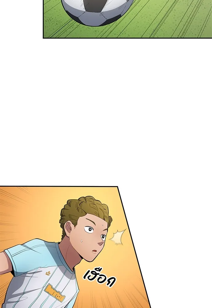 นักเตะแข้งสวรรค์ ตอนที่ 56 รูปที่ 71