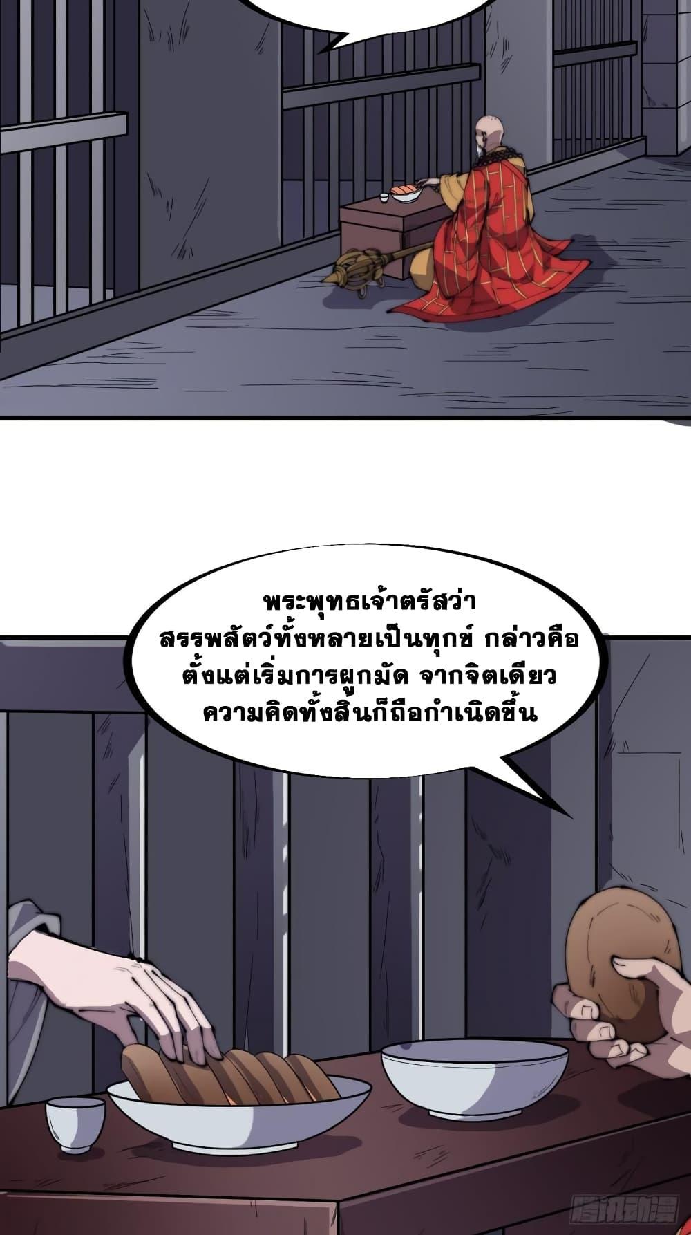 Manga-lc-com อ่านมังงะ อ่านการ์ตูน ออนไลน์ ฟรี It Starts With A Mountain ตอนที่ 1 2 3 4 5 6 7 8 9 10 11 12 13 14 ฟรี ไม่มีโฆษณา Manga-lc - อ่าน มังงะ อ่าน การ์ตูน ออนไลน์ อ่านมังงะ ฟรี