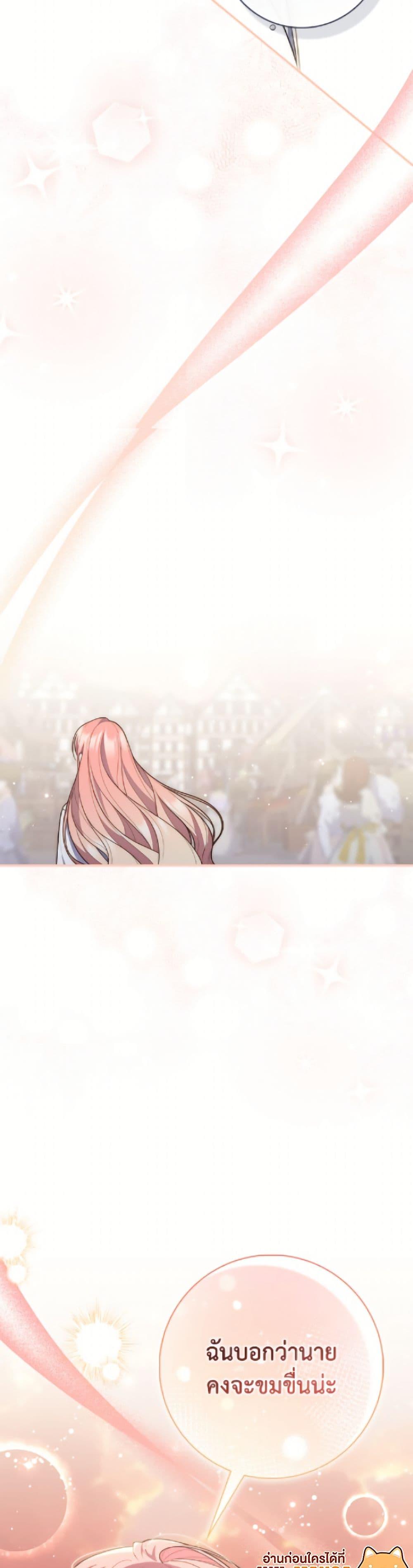 Manga-lc-com อ่านมังงะ อ่านการ์ตูน ออนไลน์ ฟรี Fortune-Telling Lady ตอนที่ 1 2 3 4 5 6 7 8 9 10 11 12 13 14 ฟรี ไม่มีโฆษณา Manga-lc - อ่าน มังงะ อ่าน การ์ตูน ออนไลน์ อ่านมังงะ ฟรี