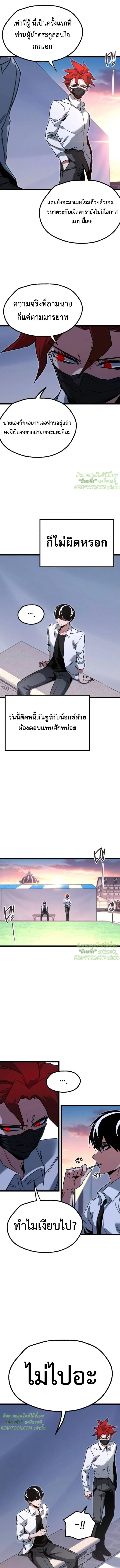 Manga-lc-com อ่านมังงะ อ่านการ์ตูน ออนไลน์ ฟรี I Took over The Academy With a Single Sashimi Knife ตอนที่ 1 2 3 4 5 6 7 8 9 10 11 12 13 14 ฟรี ไม่มีโฆษณา Manga-lc - อ่าน มังงะ อ่าน การ์ตูน ออนไลน์ อ่านมังงะ ฟรี