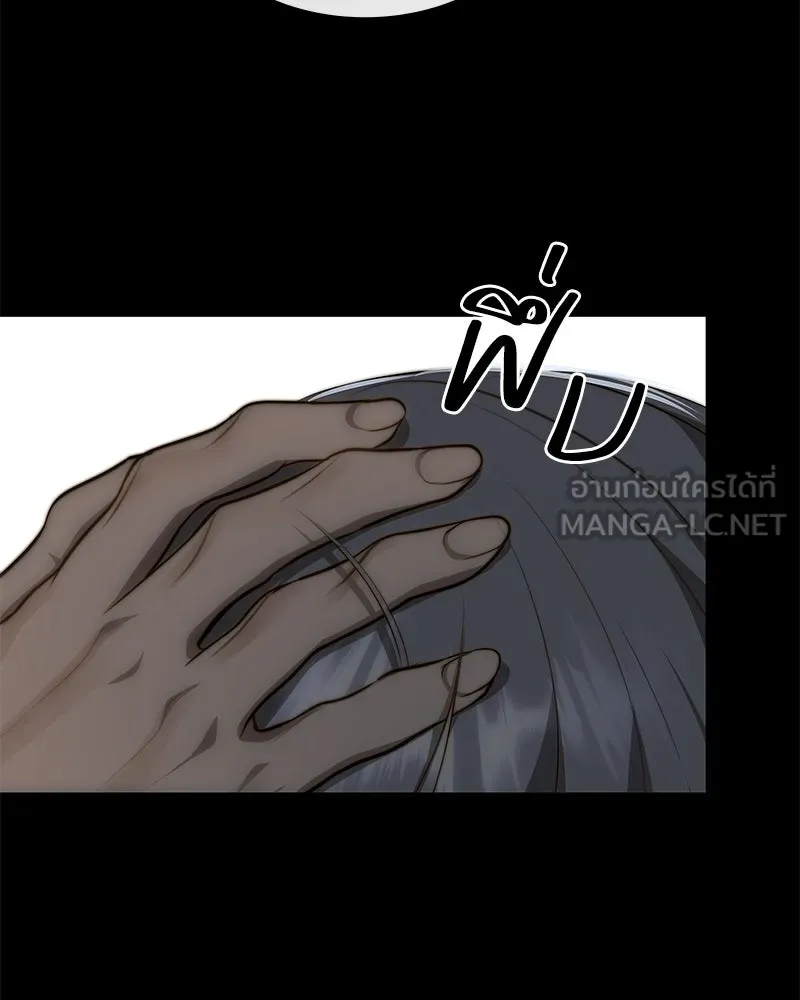 ขอบคุณที่หักหลัง ตอนที่ 22 รูปที่ 42