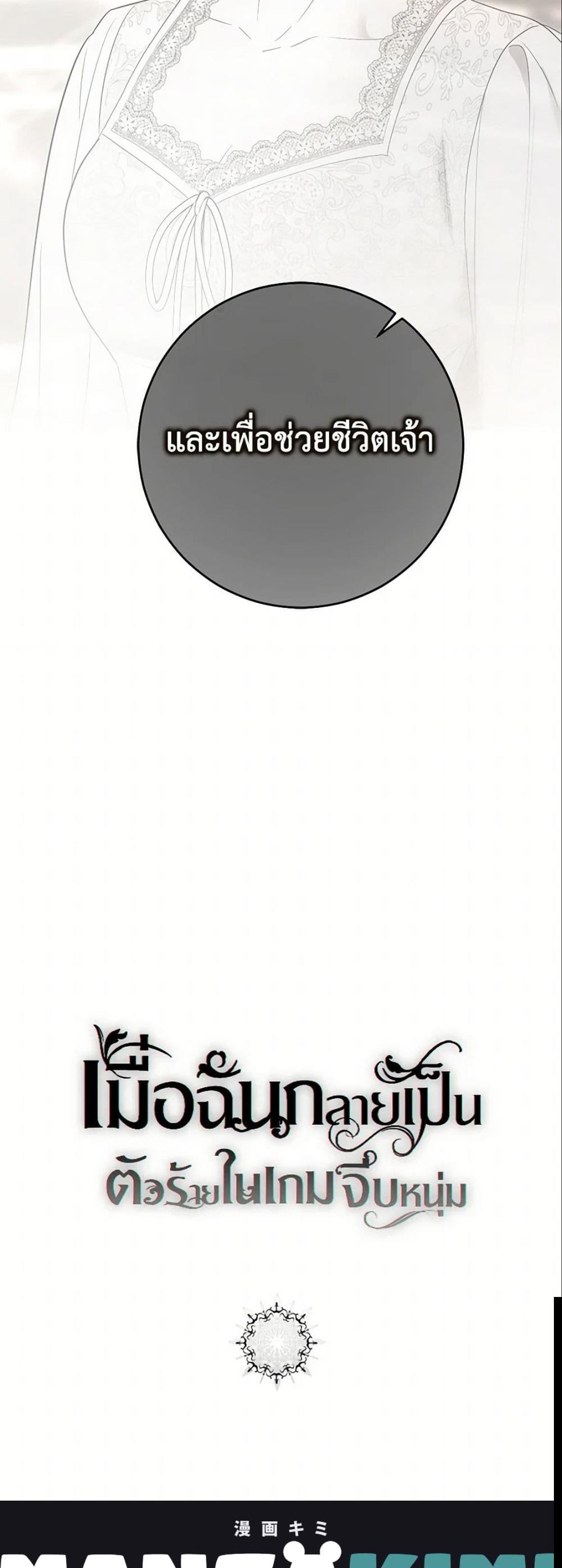 Manga-lc-com อ่านมังงะ อ่านการ์ตูน ออนไลน์ ฟรี I Fell into a Reverse Harem Game! ตอนที่ 1 2 3 4 5 6 7 8 9 10 11 12 13 14 ฟรี ไม่มีโฆษณา Manga-lc - อ่าน มังงะ อ่าน การ์ตูน ออนไลน์ อ่านมังงะ ฟรี