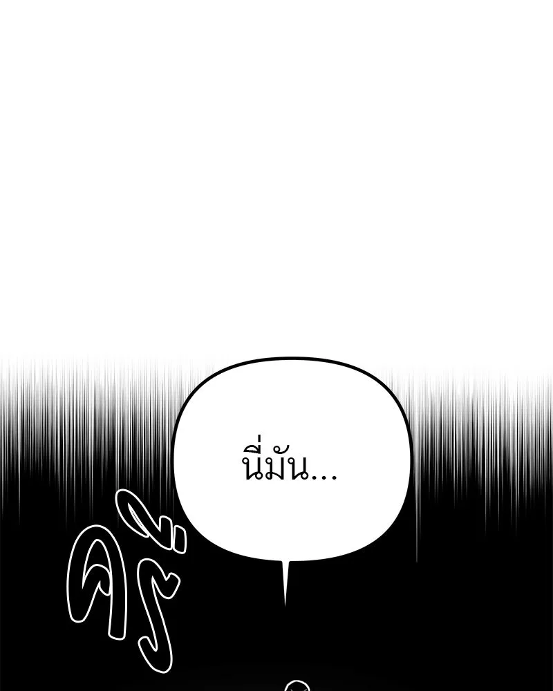 สี่สาวชาวกี ตอนที่ 33 ตอนพิเศษฮาโลวีน รูปที่ 11