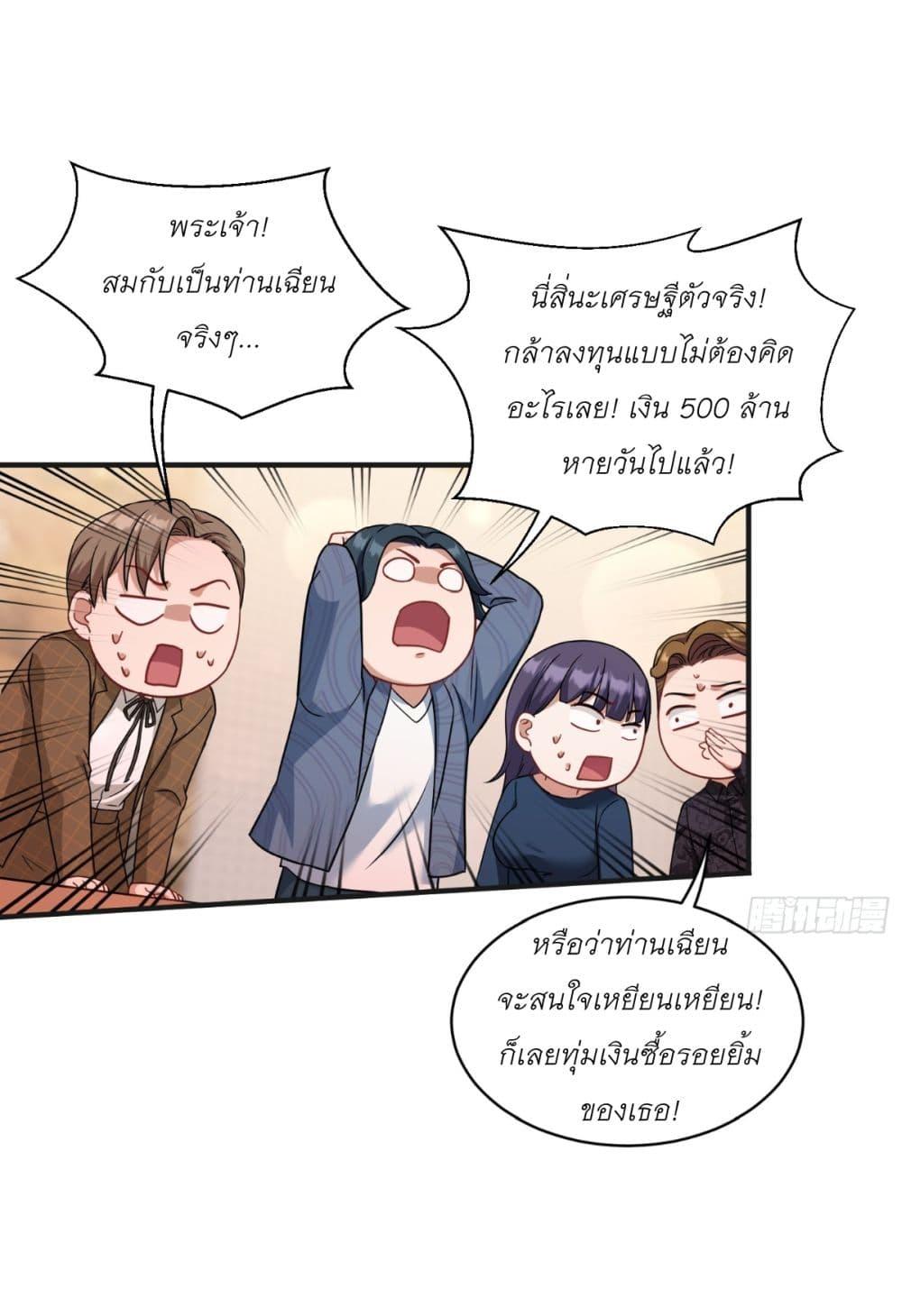 Manga-lc-com อ่านมังงะ อ่านการ์ตูน ออนไลน์ ฟรี Became a Billionaire After Dog Licking Improperly ตอนที่ 1 2 3 4 5 6 7 8 9 10 11 12 13 14 ฟรี ไม่มีโฆษณา Manga-lc - อ่าน มังงะ อ่าน การ์ตูน ออนไลน์ อ่านมังงะ ฟรี