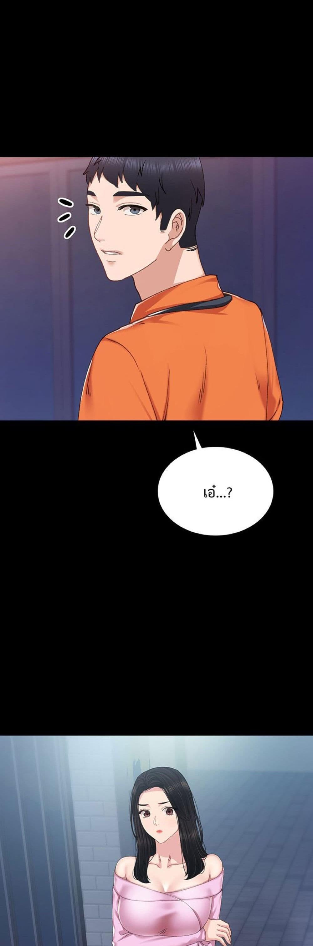 Doujin-Lc- อ่าน โดจิน มังฮวา เกาหลี ญี่ปุ่น จีน แปลไทย Teaching Practice ตอนที่ 1 2 3 4 5 6 7 8 9 10 11 12 13 14 ฟรี ไม่มีโฆษณา อ่าน โดจิน Manhwa เกาหลี ญี่ปุ่น จีน เรามีครบ คัดมาให้เน้นๆ โดจิน 18+ รับประกันความฟินโดย  Doujin Lc