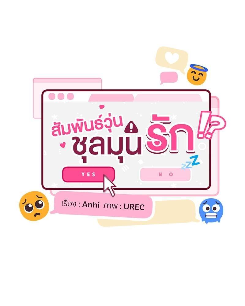 Doujin-Lc- อ่าน โดจิน มังฮวา เกาหลี ญี่ปุ่น จีน แปลไทย A Delicate Relationship ตอนที่ 1 2 3 4 5 6 7 8 9 10 11 12 13 14 ฟรี ไม่มีโฆษณา อ่าน โดจิน Manhwa เกาหลี ญี่ปุ่น จีน เรามีครบ คัดมาให้เน้นๆ โดจิน 18+ รับประกันความฟินโดย  Doujin Lc