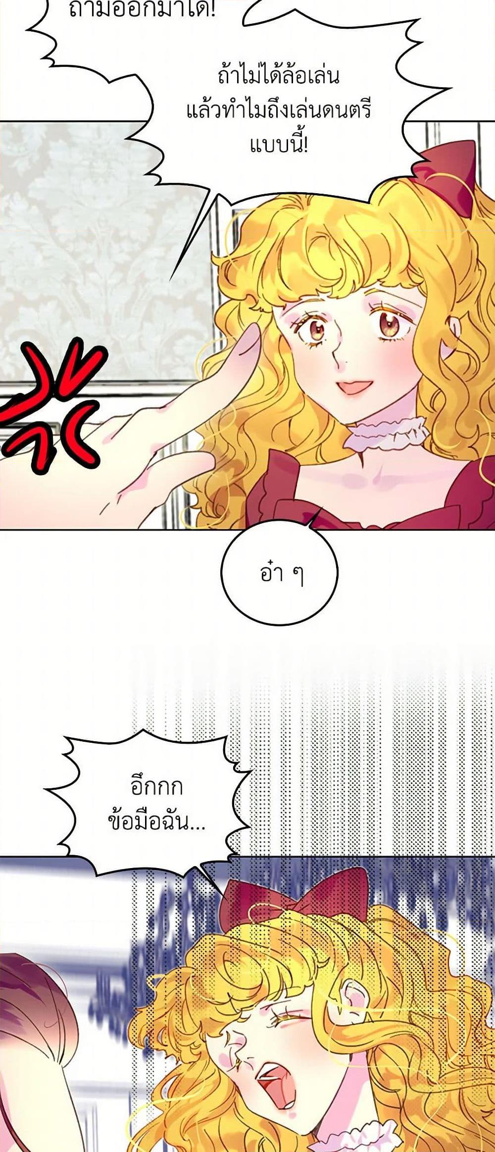 Manga-lc-com อ่านมังงะ อ่านการ์ตูน ออนไลน์ ฟรี Miss Not-So Sidekick ตอนที่ 1 2 3 4 5 6 7 8 9 10 11 12 13 14 ฟรี ไม่มีโฆษณา Manga-lc - อ่าน มังงะ อ่าน การ์ตูน ออนไลน์ อ่านมังงะ ฟรี