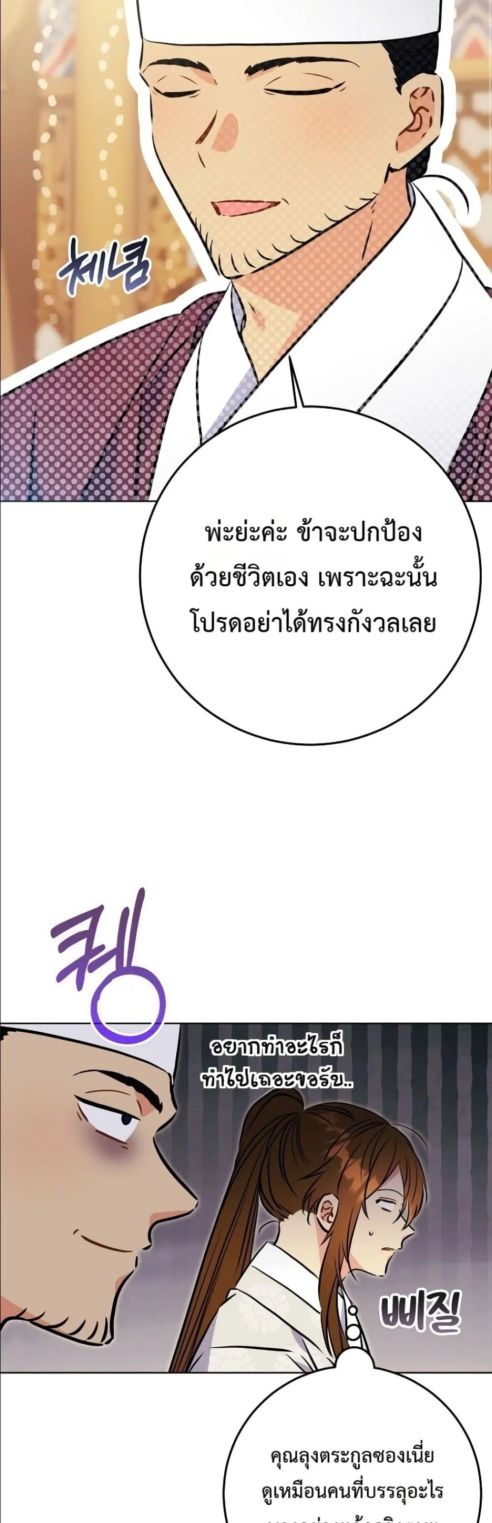Manga-lc-com อ่านมังงะ อ่านการ์ตูน ออนไลน์ ฟรี The Princess’s Guide to a Perfect Life ตอนที่ 1 2 3 4 5 6 7 8 9 10 11 12 13 14 ฟรี ไม่มีโฆษณา Manga-lc - อ่าน มังงะ อ่าน การ์ตูน ออนไลน์ อ่านมังงะ ฟรี