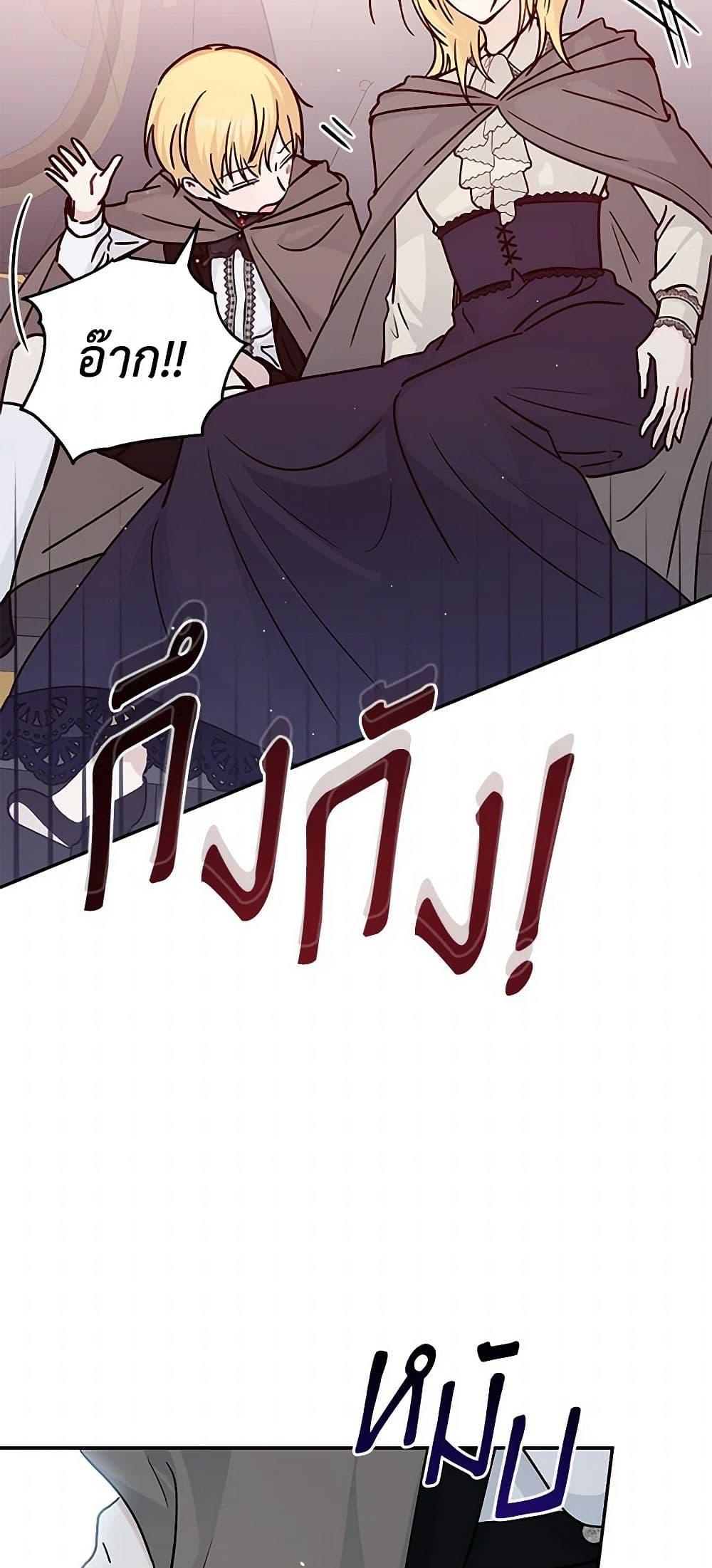 Manga-lc-com อ่านมังงะ อ่านการ์ตูน ออนไลน์ ฟรี Monster Princess ตอนที่ 1 2 3 4 5 6 7 8 9 10 11 12 13 14 ฟรี ไม่มีโฆษณา Manga-lc - อ่าน มังงะ อ่าน การ์ตูน ออนไลน์ อ่านมังงะ ฟรี