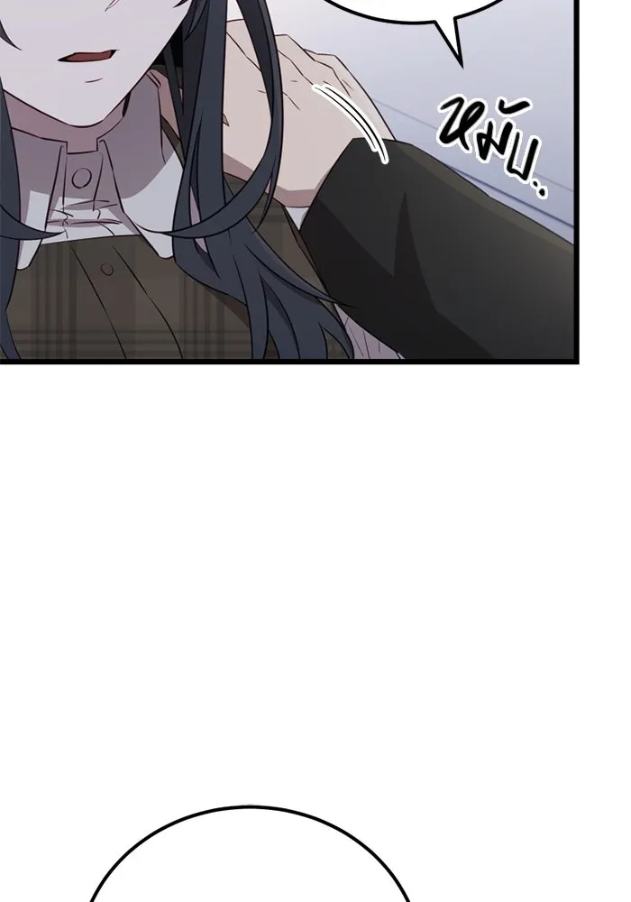 พลิกชะตาคว้าไอเทมระดับเทพ ตอนที่ 22 ตอนจบไม่อาจล่วงรู้ได้ รูปที่ 107