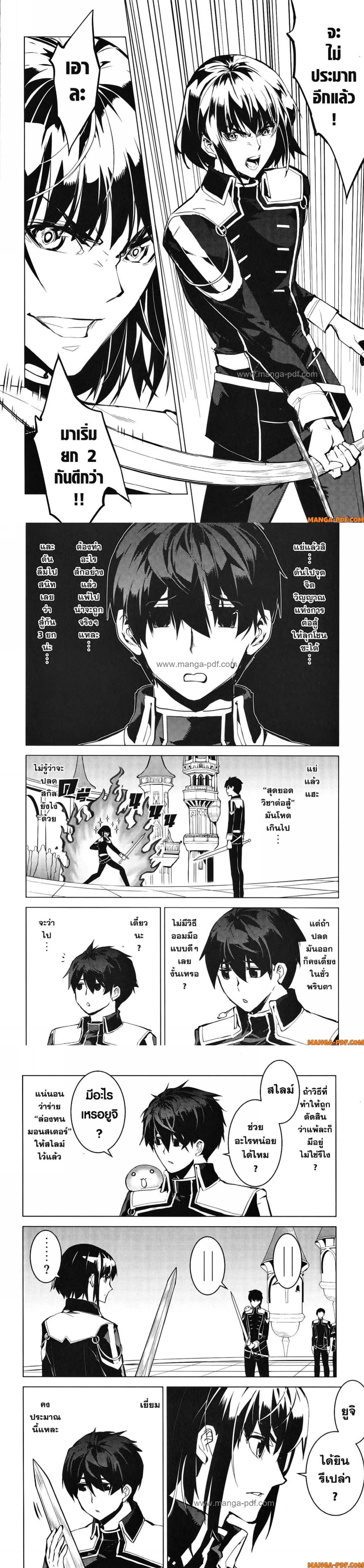 Manga-lc-com อ่านมังงะ อ่านการ์ตูน ออนไลน์ ฟรี Tensei Kenja no Isekai Life ตอนที่ 1 2 3 4 5 6 7 8 9 10 11 12 13 14 ฟรี ไม่มีโฆษณา Manga-lc - อ่าน มังงะ อ่าน การ์ตูน ออนไลน์ อ่านมังงะ ฟรี