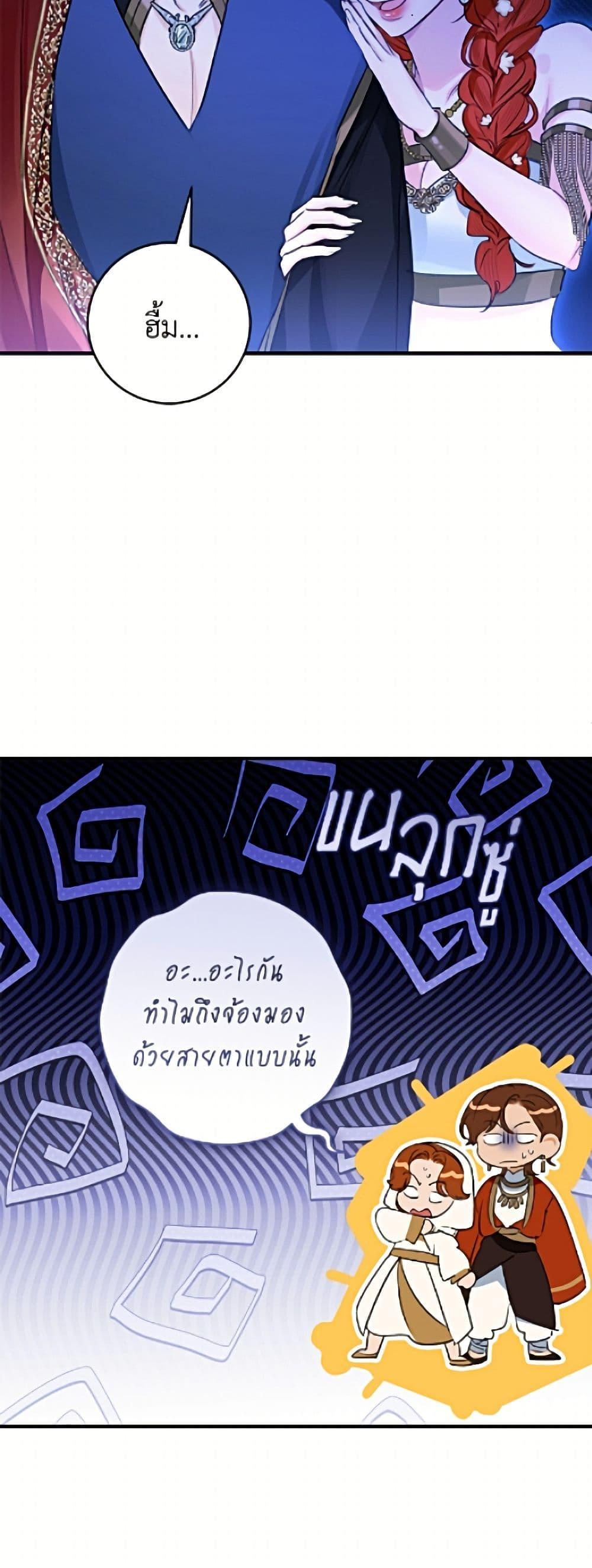 Manga-lc-com อ่านมังงะ อ่านการ์ตูน ออนไลน์ ฟรี The Archduke’s Gorgeous Wedding Was a Fraud ตอนที่ 1 2 3 4 5 6 7 8 9 10 11 12 13 14 ฟรี ไม่มีโฆษณา Manga-lc - อ่าน มังงะ อ่าน การ์ตูน ออนไลน์ อ่านมังงะ ฟรี