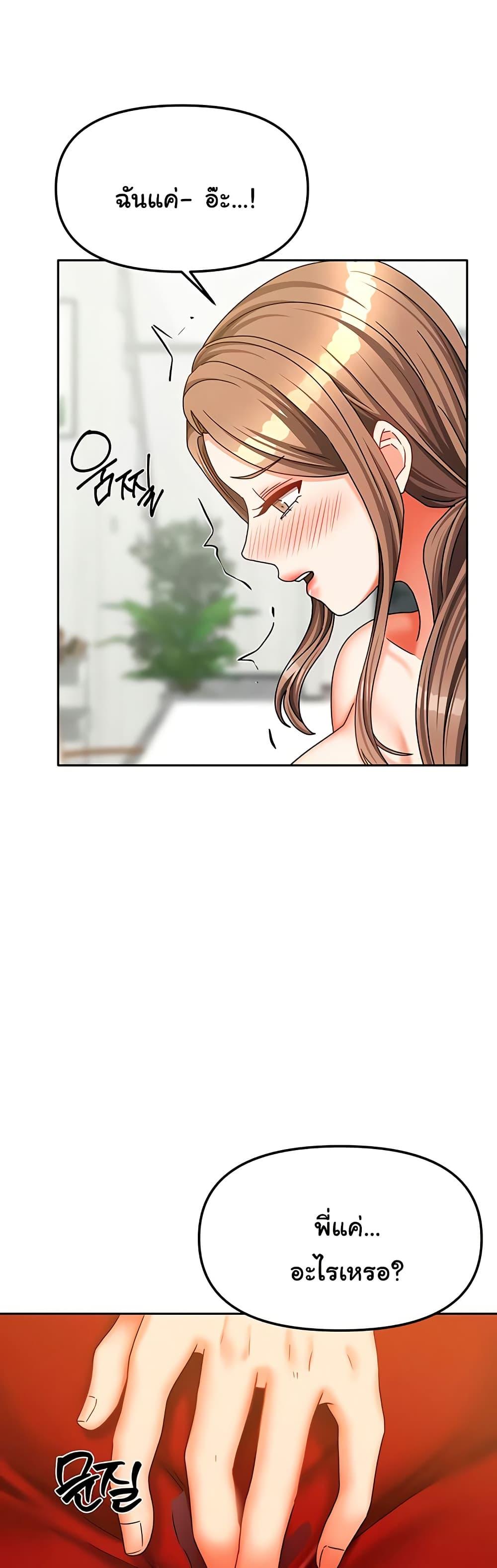 Doujin-Lc- อ่าน โดจิน มังฮวา เกาหลี ญี่ปุ่น จีน แปลไทย Living With ตอนที่ 1 2 3 4 5 6 7 8 9 10 11 12 13 14 ฟรี ไม่มีโฆษณา อ่าน โดจิน Manhwa เกาหลี ญี่ปุ่น จีน เรามีครบ คัดมาให้เน้นๆ โดจิน 18+ รับประกันความฟินโดย  Doujin Lc