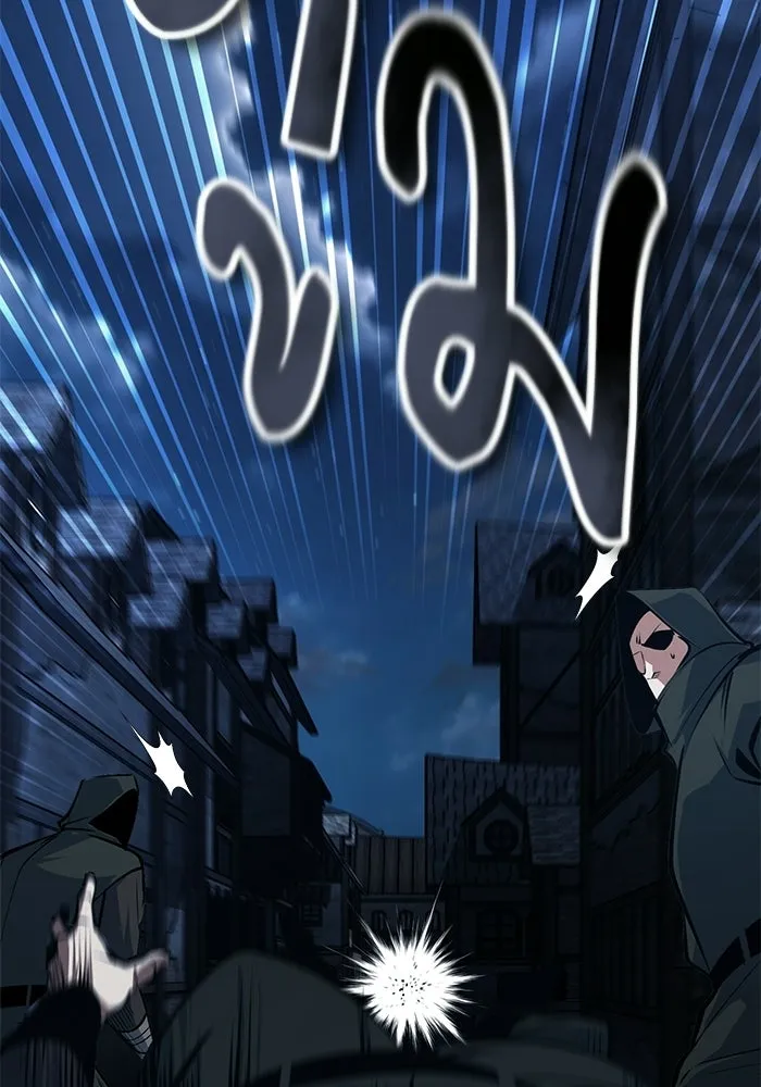 ศาสตราจารย์จำเป็นแห่งอะคาเดมี ตอนที่ 119 รูปที่ 136