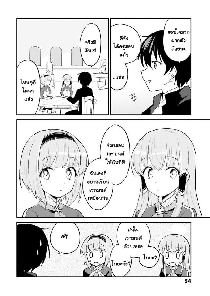 Manga-lc-com อ่านมังงะ อ่านการ์ตูน ออนไลน์ ฟรี In Another World With My Smartphone ไปต่างโลกกับสมาร์ทโฟน ตอนที่ 1 2 3 4 5 6 7 8 9 10 11 12 13 14 ฟรี ไม่มีโฆษณา Manga-lc - อ่าน มังงะ อ่าน การ์ตูน ออนไลน์ อ่านมังงะ ฟรี