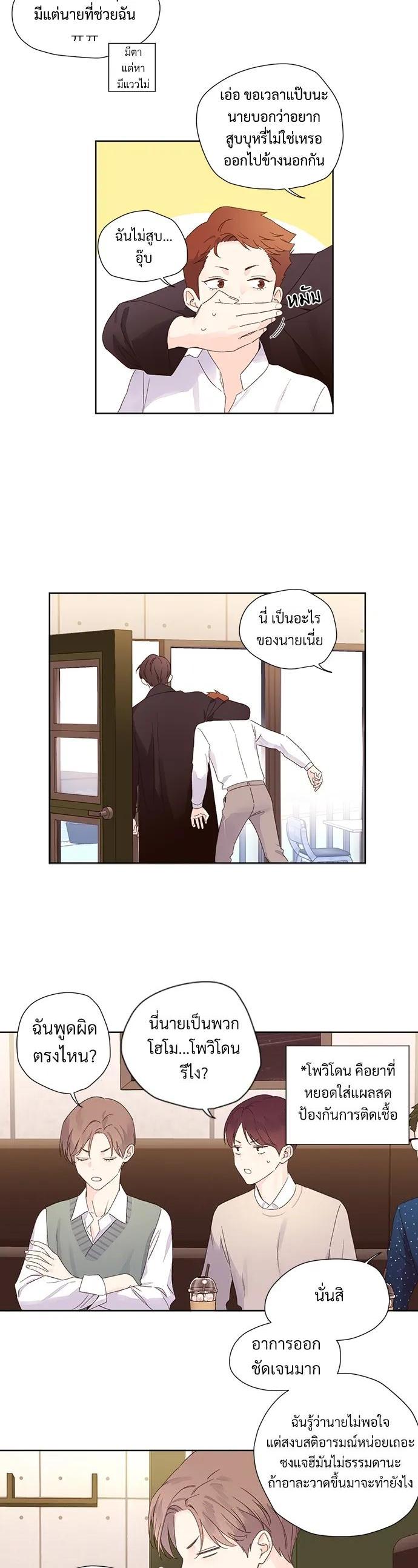 Manga-lc-com อ่านมังงะ อ่านการ์ตูน ออนไลน์ ฟรี 4 Week Lovers ตอนที่ 1 2 3 4 5 6 7 8 9 10 11 12 13 14 ฟรี ไม่มีโฆษณา Manga-lc - อ่าน มังงะ อ่าน การ์ตูน ออนไลน์ อ่านมังงะ ฟรี