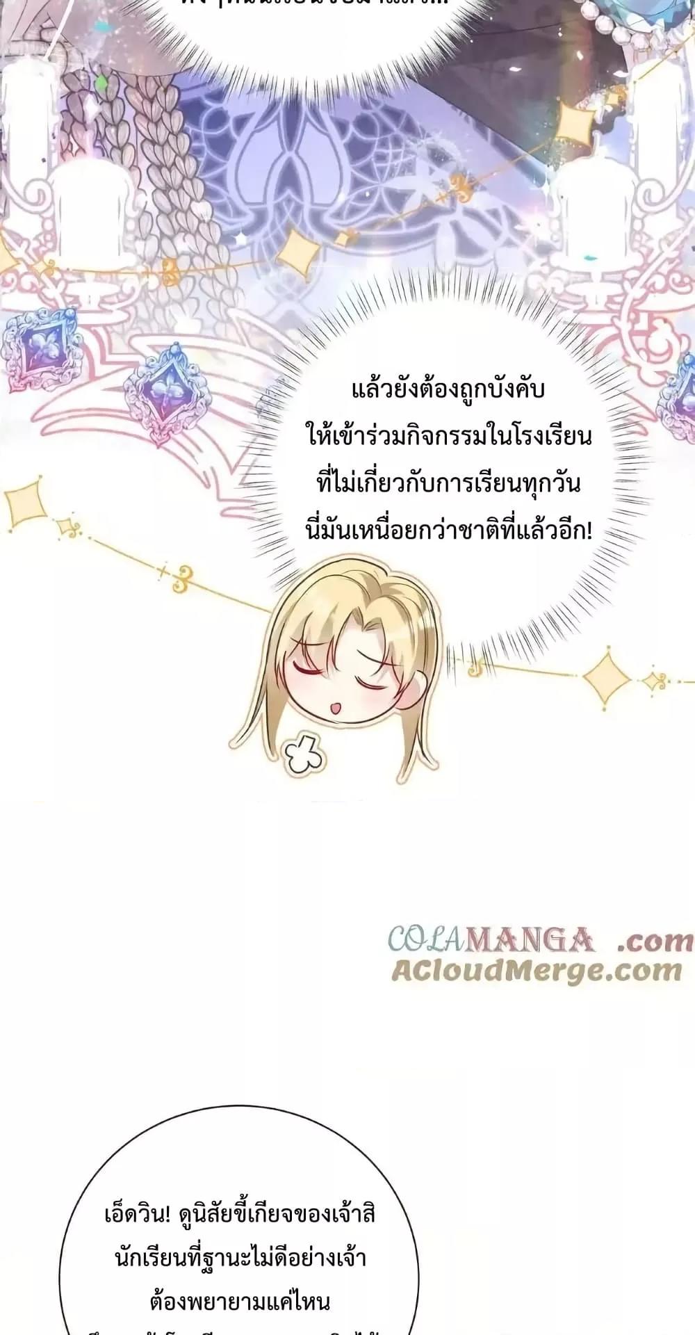 Manga-lc-com อ่านมังงะ อ่านการ์ตูน ออนไลน์ ฟรี ForciblyOccupy ตอนที่ 1 2 3 4 5 6 7 8 9 10 11 12 13 14 ฟรี ไม่มีโฆษณา Manga-lc - อ่าน มังงะ อ่าน การ์ตูน ออนไลน์ อ่านมังงะ ฟรี