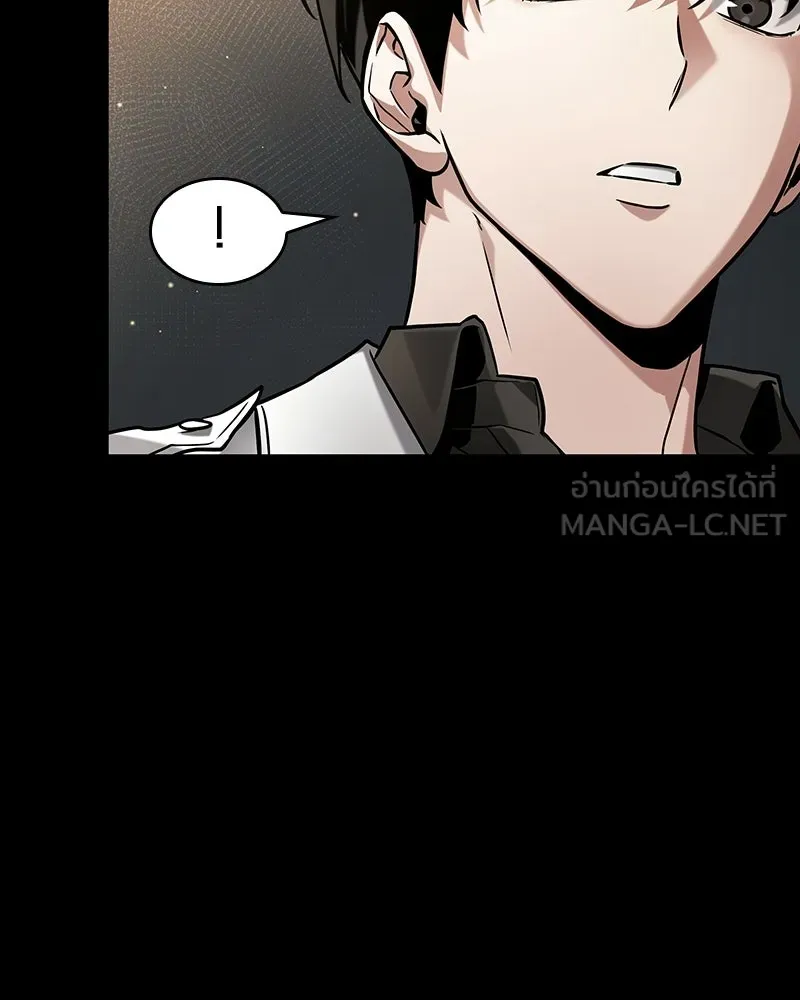 Omniscient Reader อ่านชะตาวันสิ้นโลก ตอนที่ 50 เรื่องเล่าของดกจา (6) รูปที่ 111