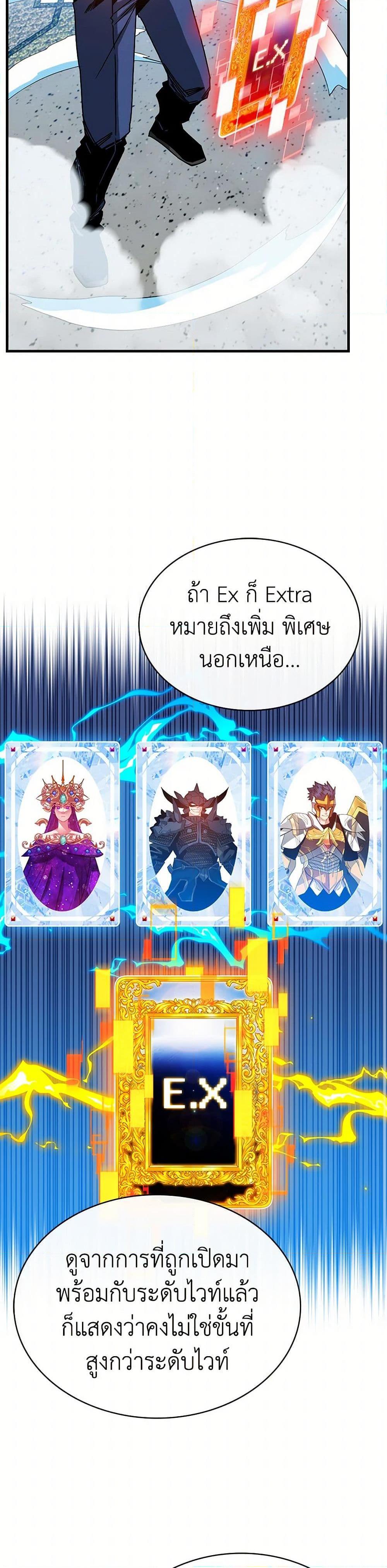 Manga-lc-com อ่านมังงะ อ่านการ์ตูน ออนไลน์ ฟรี SSS-Class Gacha Hunter ตอนที่ 1 2 3 4 5 6 7 8 9 10 11 12 13 14 ฟรี ไม่มีโฆษณา Manga-lc - อ่าน มังงะ อ่าน การ์ตูน ออนไลน์ อ่านมังงะ ฟรี