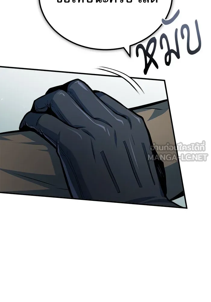 ศาสตราจารย์จำเป็นแห่งอะคาเดมี ตอนที่ 44 รูปที่ 21