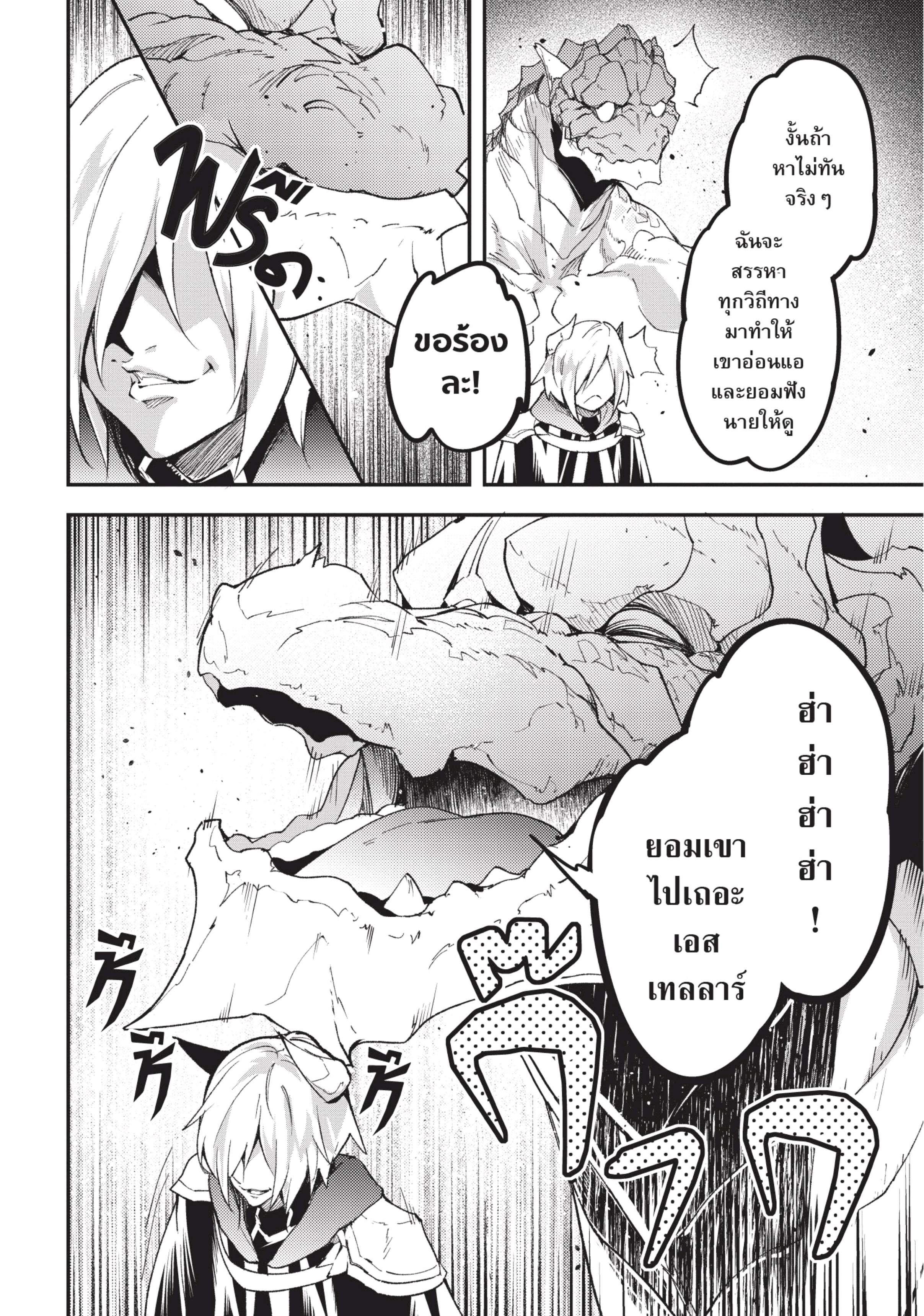 Manga-lc-com อ่านมังงะ อ่านการ์ตูน ออนไลน์ ฟรี Lv999 no Murabito ชาวบ้าน LV999 ตอนที่ 1 2 3 4 5 6 7 8 9 10 11 12 13 14 ฟรี ไม่มีโฆษณา Manga-lc - อ่าน มังงะ อ่าน การ์ตูน ออนไลน์ อ่านมังงะ ฟรี