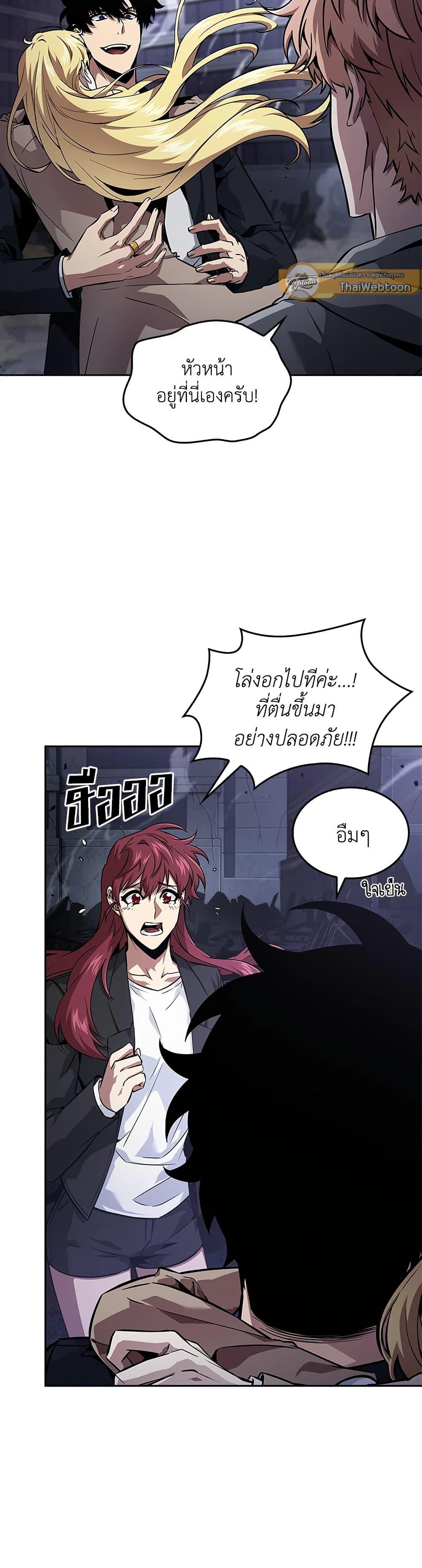 Manga-lc-com อ่านมังงะ อ่านการ์ตูน ออนไลน์ ฟรี Tomb Raider King ราชันย์จอมโจรปล้นสุสาน ตอนที่ 1 2 3 4 5 6 7 8 9 10 11 12 13 14 ฟรี ไม่มีโฆษณา Manga-lc - อ่าน มังงะ อ่าน การ์ตูน ออนไลน์ อ่านมังงะ ฟรี