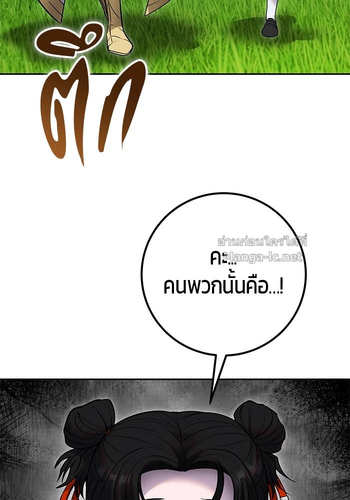 Doujin-Lc- อ่าน โดจิน มังฮวา เกาหลี ญี่ปุ่น จีน แปลไทย แกร่งเกินผู้กล้า แต่ซ่าไม่ได้ ตอนที่ 1 2 3 4 5 6 7 8 9 10 11 12 13 14 ฟรี ไม่มีโฆษณา อ่าน โดจิน Manhwa เกาหลี ญี่ปุ่น จีน เรามีครบ คัดมาให้เน้นๆ โดจิน 18+ รับประกันความฟินโดย Doujin Lc