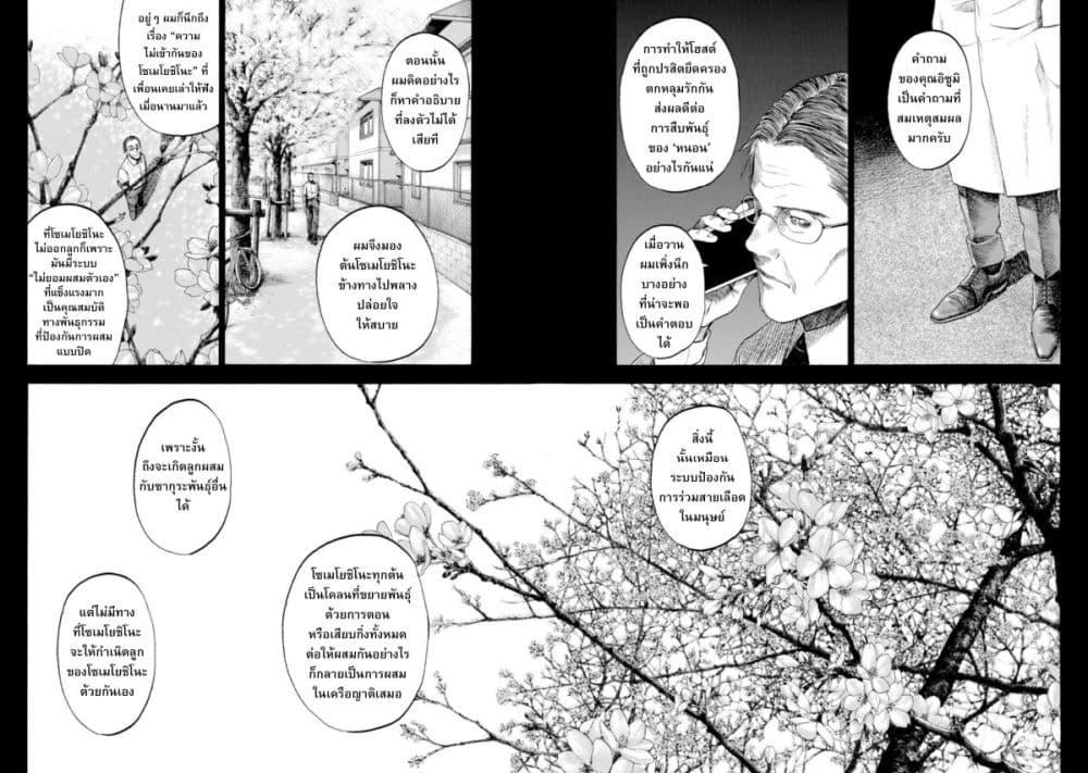 Manga-lc-com อ่านมังงะ อ่านการ์ตูน ออนไลน์ ฟรี Koisuru Kiseichuu ตอนที่ 1 2 3 4 5 6 7 8 9 10 11 12 13 14 ฟรี ไม่มีโฆษณา Manga-lc - อ่าน มังงะ อ่าน การ์ตูน ออนไลน์ อ่านมังงะ ฟรี