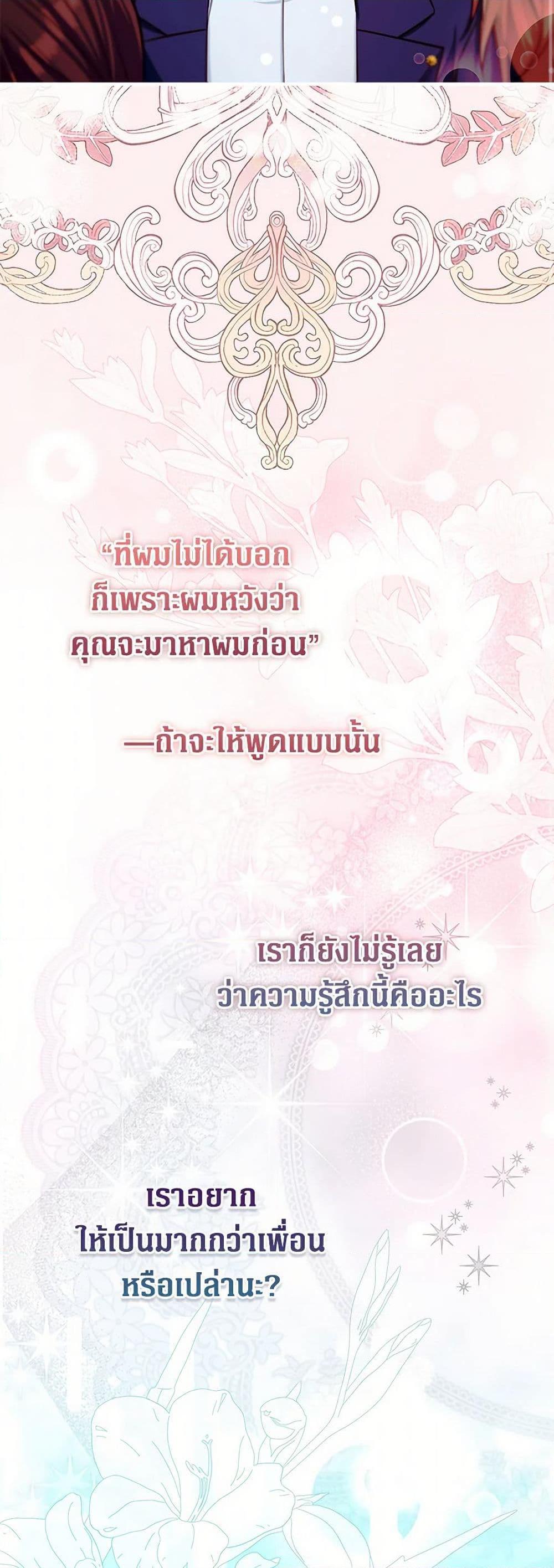 Manga-lc-com อ่านมังงะ อ่านการ์ตูน ออนไลน์ ฟรี Lady Blue Bird of the White Lion Family ตอนที่ 1 2 3 4 5 6 7 8 9 10 11 12 13 14 ฟรี ไม่มีโฆษณา Manga-lc - อ่าน มังงะ อ่าน การ์ตูน ออนไลน์ อ่านมังงะ ฟรี