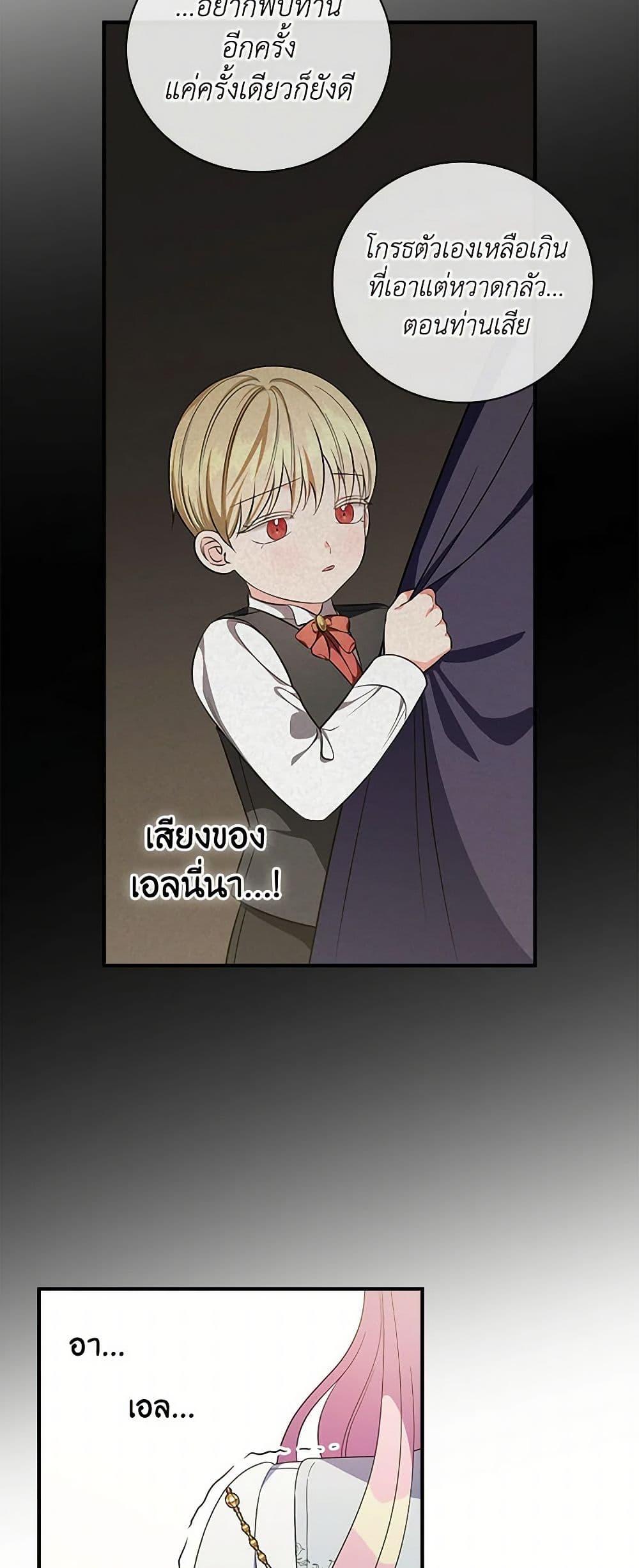 Manga-lc-com อ่านมังงะ อ่านการ์ตูน ออนไลน์ ฟรี Duchess in the Glass House ตอนที่ 1 2 3 4 5 6 7 8 9 10 11 12 13 14 ฟรี ไม่มีโฆษณา Manga-lc - อ่าน มังงะ อ่าน การ์ตูน ออนไลน์ อ่านมังงะ ฟรี