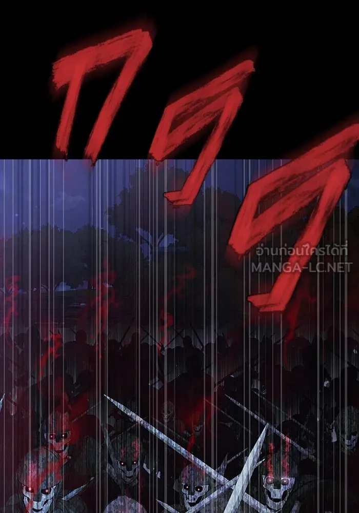 เพลเยอร์นักกินเหล็ก ตอนที่ 39 รูปที่ 144