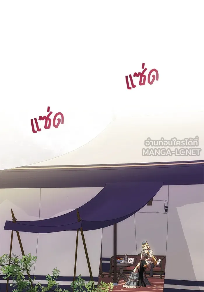 เกมรักจับสามี ตอนที่ 68 รูปที่ 42