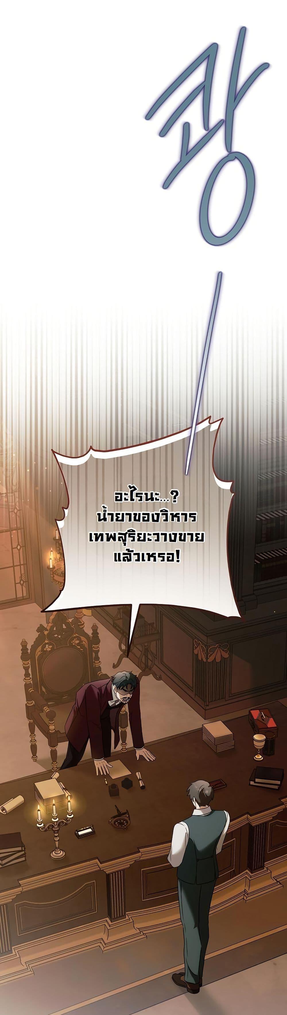 Manga-lc-com อ่านมังงะ อ่านการ์ตูน ออนไลน์ ฟรี I Will Buy Divine Power With Money! ตอนที่ 1 2 3 4 5 6 7 8 9 10 11 12 13 14 ฟรี ไม่มีโฆษณา Manga-lc - อ่าน มังงะ อ่าน การ์ตูน ออนไลน์ อ่านมังงะ ฟรี