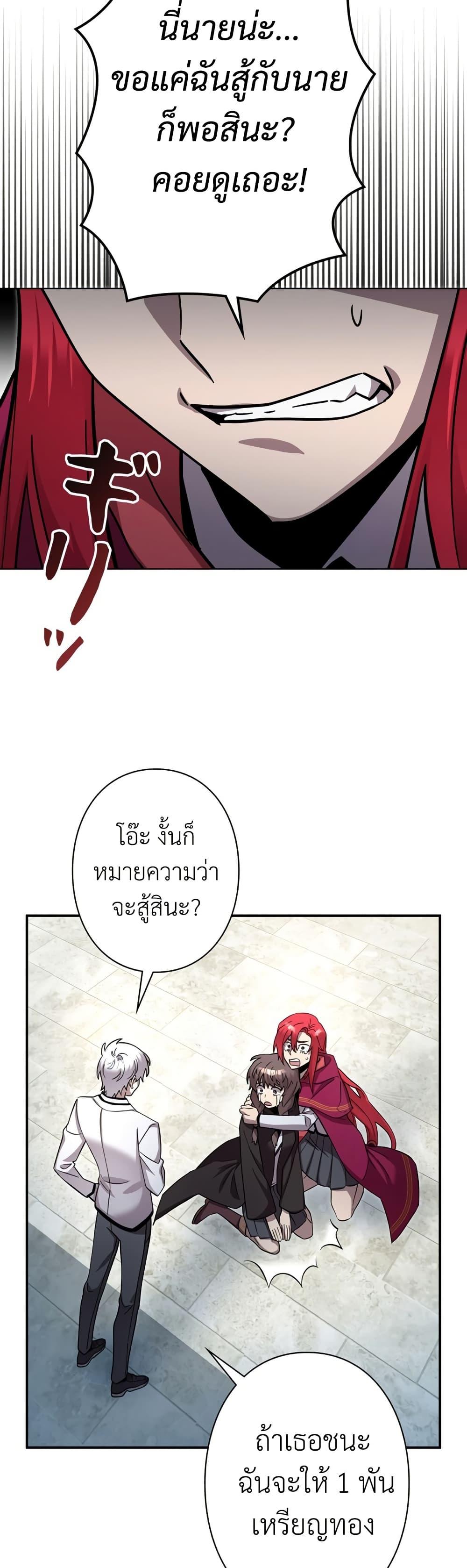Manga-lc-com อ่านมังงะ อ่านการ์ตูน ออนไลน์ ฟรี I’m a Hero, but the Heroines are Trying to Kill Me ตอนที่ 1 2 3 4 5 6 7 8 9 10 11 12 13 14 ฟรี ไม่มีโฆษณา Manga-lc - อ่าน มังงะ อ่าน การ์ตูน ออนไลน์ อ่านมังงะ ฟรี