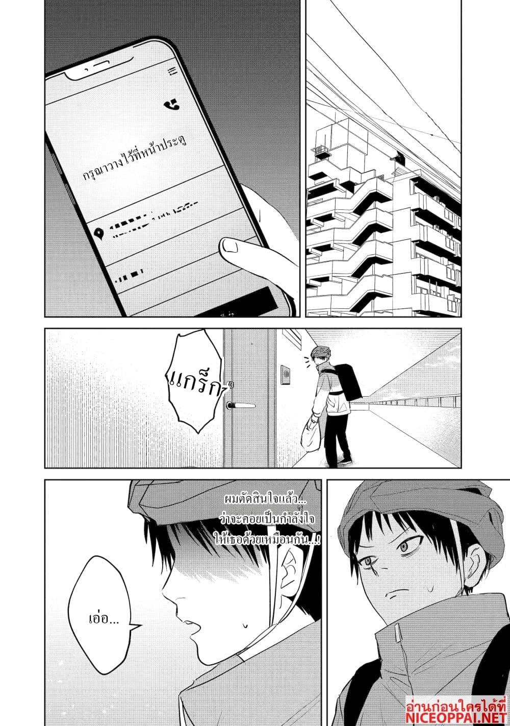 Manga-lc-com อ่านมังงะ อ่านการ์ตูน ออนไลน์ ฟรี The Story of a Scary Consignee ตอนที่ 1 2 3 4 5 6 7 8 9 10 11 12 13 14 ฟรี ไม่มีโฆษณา Manga-lc - อ่าน มังงะ อ่าน การ์ตูน ออนไลน์ อ่านมังงะ ฟรี