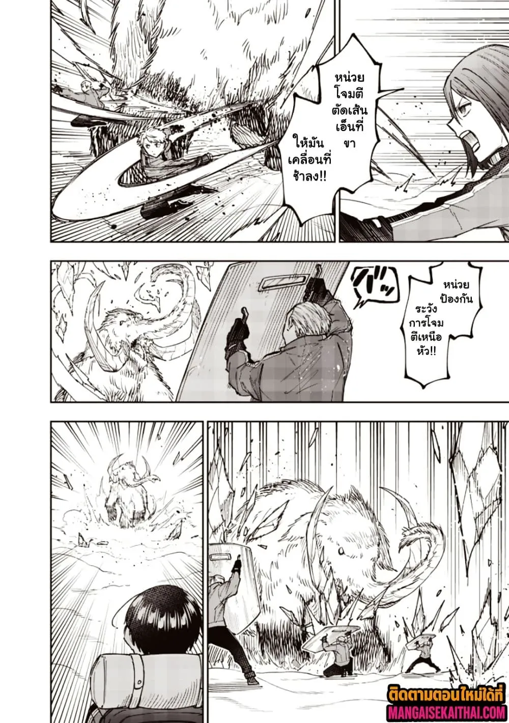 Manga-lc-com อ่านมังงะ อ่านการ์ตูน ออนไลน์ ฟรี Messiah Isekai o Sukutta Moto Yuusha ga Mamono no Afureru Ge ตอนที่ 1 2 3 4 5 6 7 8 9 10 11 12 13 14 ฟรี ไม่มีโฆษณา Manga-lc - อ่าน มังงะ อ่าน การ์ตูน ออนไลน์ อ่านมังงะ ฟรี