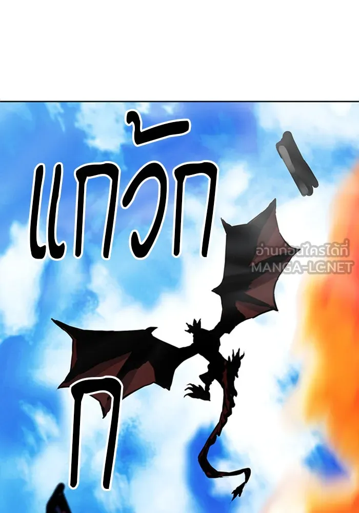 ดรูอิดแห่งสถานีโซล ตอนที่ 33 รูปที่ 114