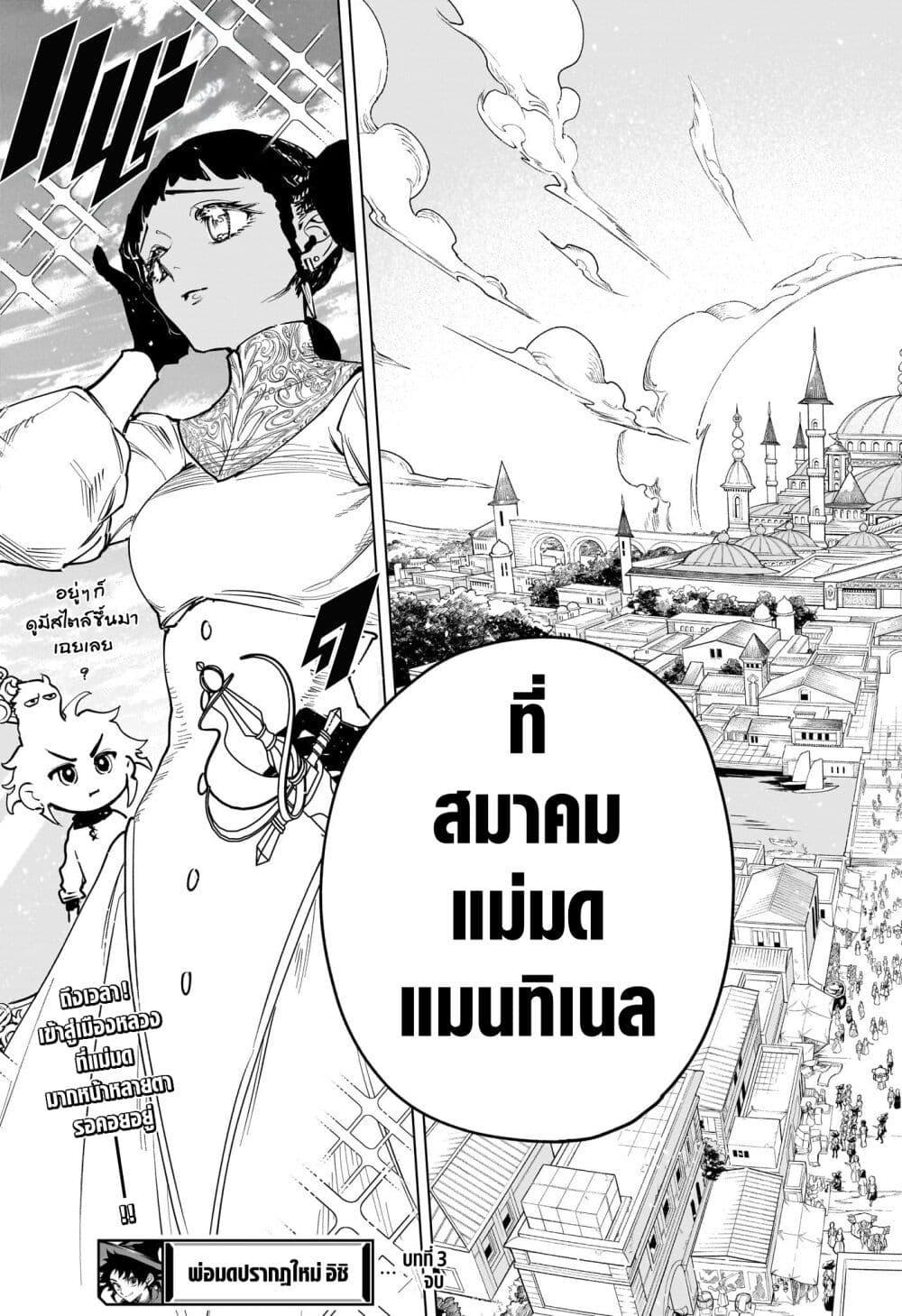Manga-lc-com อ่านมังงะ อ่านการ์ตูน ออนไลน์ ฟรี Madan no Ichi ตอนที่ 1 2 3 4 5 6 7 8 9 10 11 12 13 14 ฟรี ไม่มีโฆษณา Manga-lc - อ่าน มังงะ อ่าน การ์ตูน ออนไลน์ อ่านมังงะ ฟรี