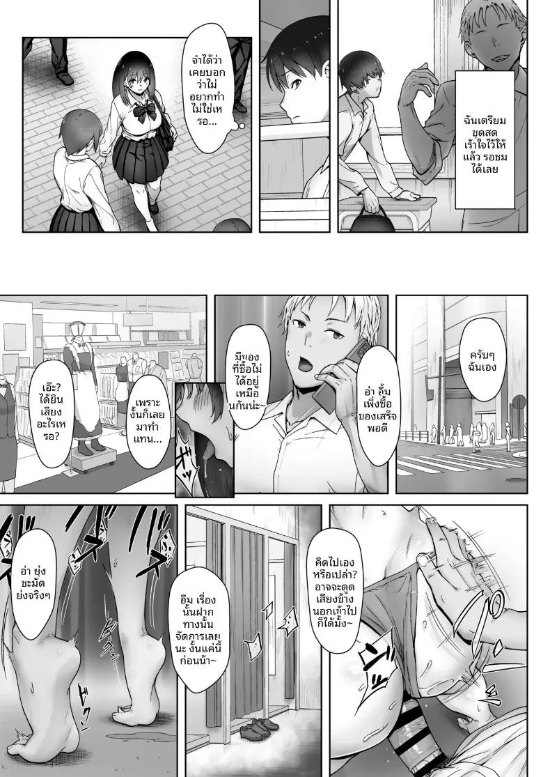 Doujin-Lc- อ่าน โดจิน มังฮวา เกาหลี ญี่ปุ่น จีน แปลไทย คำสาปเทศกาลโรงเรียน (Himeguri Ageha) ตอนที่ 1 2 3 4 5 6 7 8 9 10 11 12 13 14 ฟรี ไม่มีโฆษณา อ่าน โดจิน Manhwa เกาหลี ญี่ปุ่น จีน เรามีครบ คัดมาให้เน้นๆ โดจิน 18+ รับประกันความฟินโดย  Doujin Lc