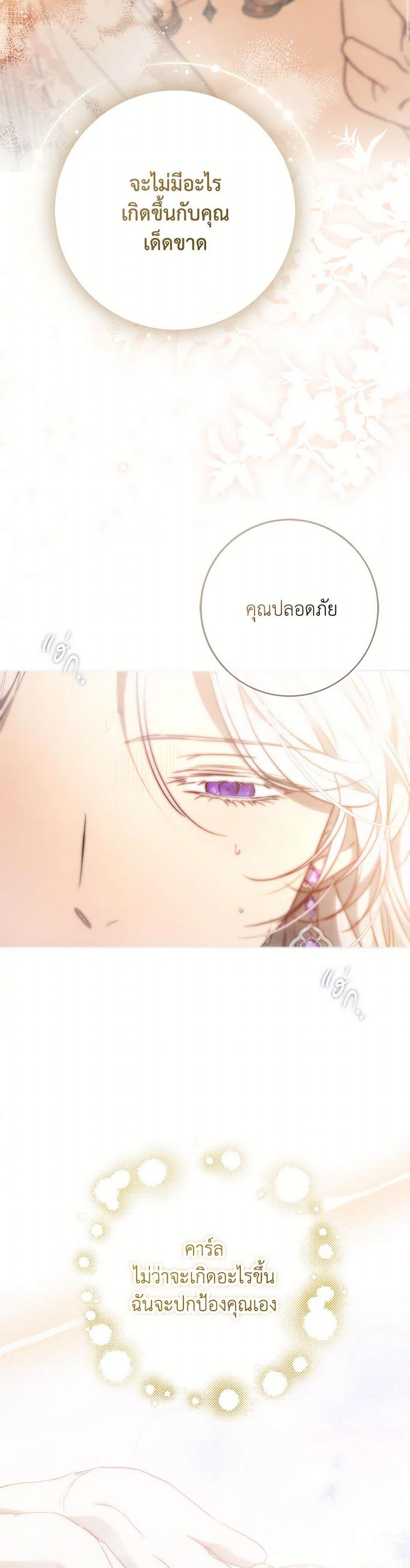 Manga-lc-com อ่านมังงะ อ่านการ์ตูน ออนไลน์ ฟรี I Became the Wife of the Male Lead ตอนที่ 1 2 3 4 5 6 7 8 9 10 11 12 13 14 ฟรี ไม่มีโฆษณา Manga-lc - อ่าน มังงะ อ่าน การ์ตูน ออนไลน์ อ่านมังงะ ฟรี