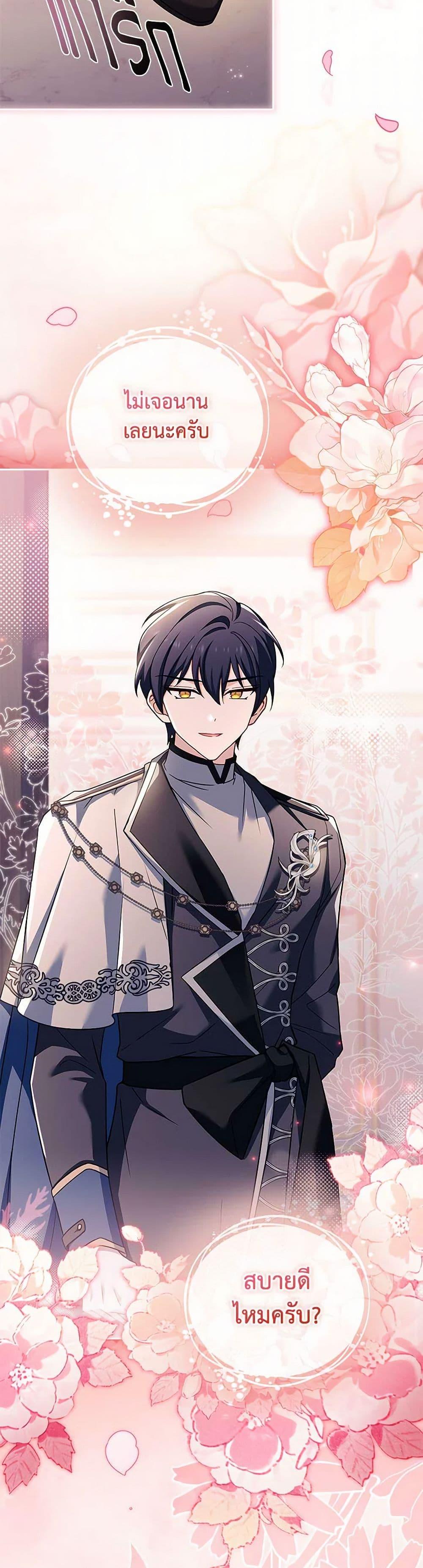 Manga-lc-com อ่านมังงะ อ่านการ์ตูน ออนไลน์ ฟรี The Lady Needs a Break ตอนที่ 1 2 3 4 5 6 7 8 9 10 11 12 13 14 ฟรี ไม่มีโฆษณา Manga-lc - อ่าน มังงะ อ่าน การ์ตูน ออนไลน์ อ่านมังงะ ฟรี