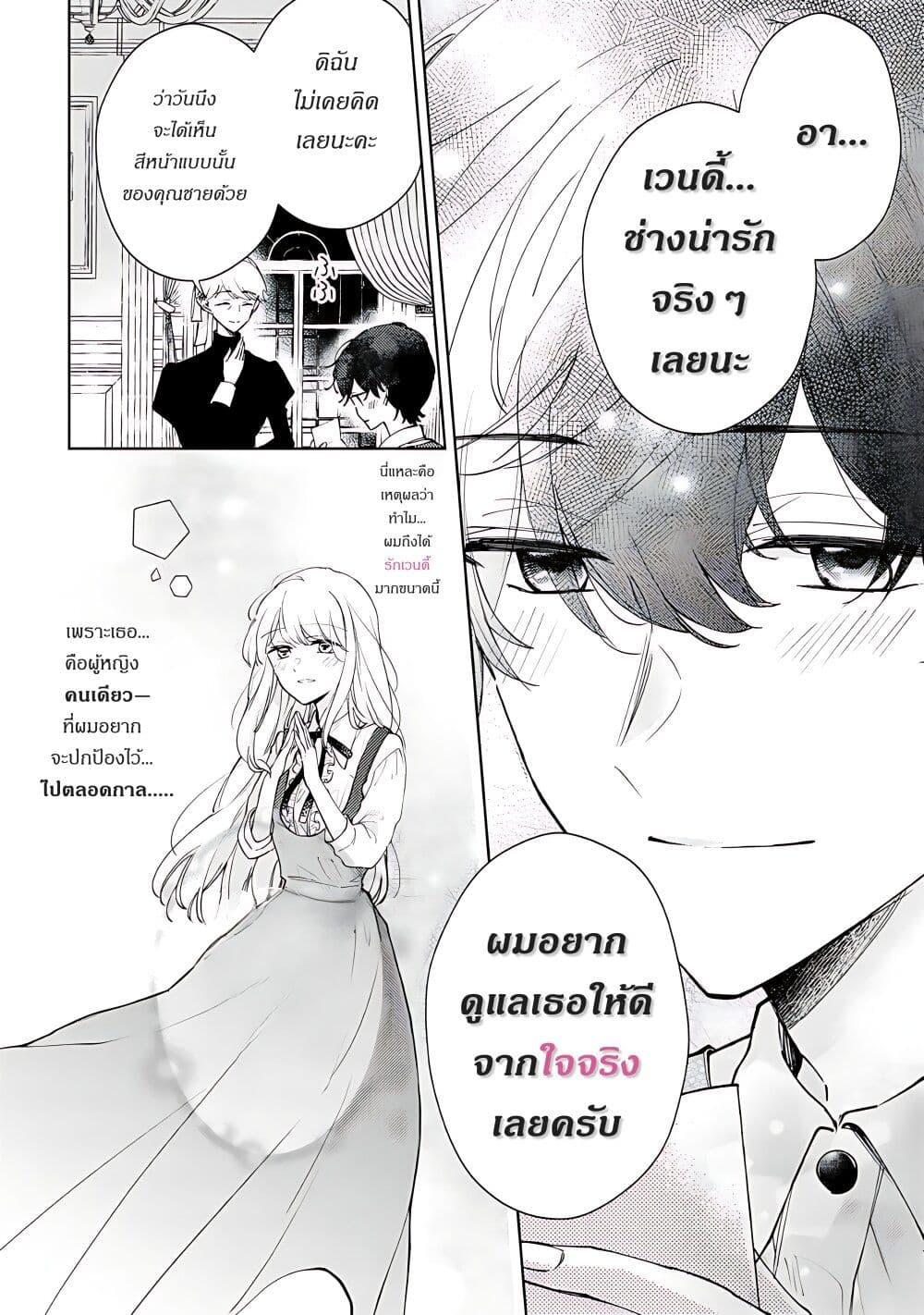 Manga-lc-com อ่านมังงะ อ่านการ์ตูน ออนไลน์ ฟรี Ane ni Kon’yakusha o Netorareta no de Wakeari Reisoku to Kekkon Shite Henkyou e to Mukaimasu Kurou no Saki ni Matteita no wa, Masaka no Dekiai to Shiawase deshita ตอนที่ 1 2 3 4 5 6 7 8 9 10 11 12 13 14 ฟรี ไม่มีโฆษณา Manga-lc - อ่าน มังงะ อ่าน การ์ตูน ออนไลน์ อ่านมังงะ ฟรี