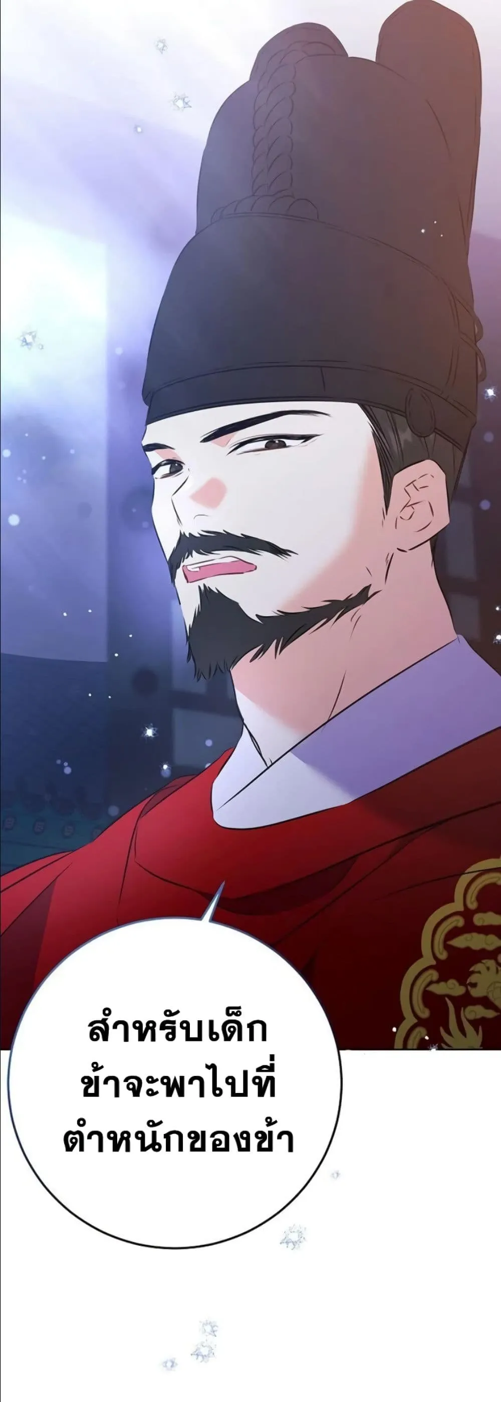 Manga-lc-com อ่านมังงะ อ่านการ์ตูน ออนไลน์ ฟรี The Princess’s Guide to a Perfect Life ตอนที่ 1 2 3 4 5 6 7 8 9 10 11 12 13 14 ฟรี ไม่มีโฆษณา Manga-lc - อ่าน มังงะ อ่าน การ์ตูน ออนไลน์ อ่านมังงะ ฟรี