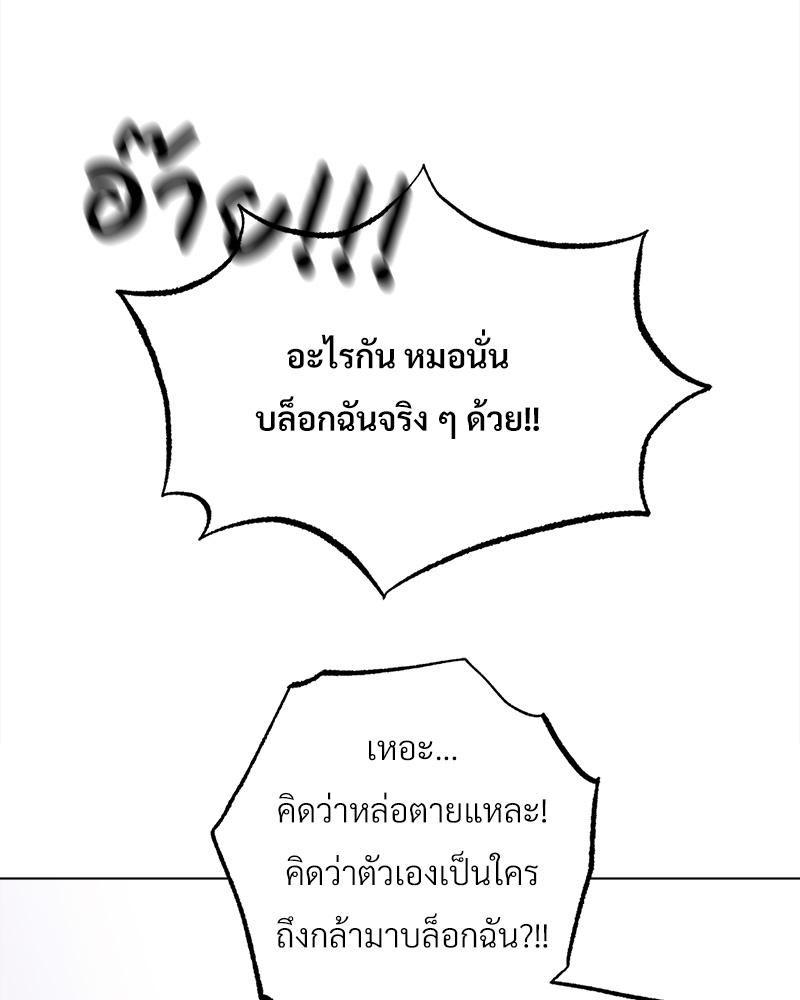 Doujin-Lc- อ่าน โดจิน มังฮวา เกาหลี ญี่ปุ่น จีน แปลไทย Do You Like to Exerc ตอนที่ 1 2 3 4 5 6 7 8 9 10 11 12 13 14 ฟรี ไม่มีโฆษณา อ่าน โดจิน Manhwa เกาหลี ญี่ปุ่น จีน เรามีครบ คัดมาให้เน้นๆ โดจิน 18+ รับประกันความฟินโดย  Doujin Lc