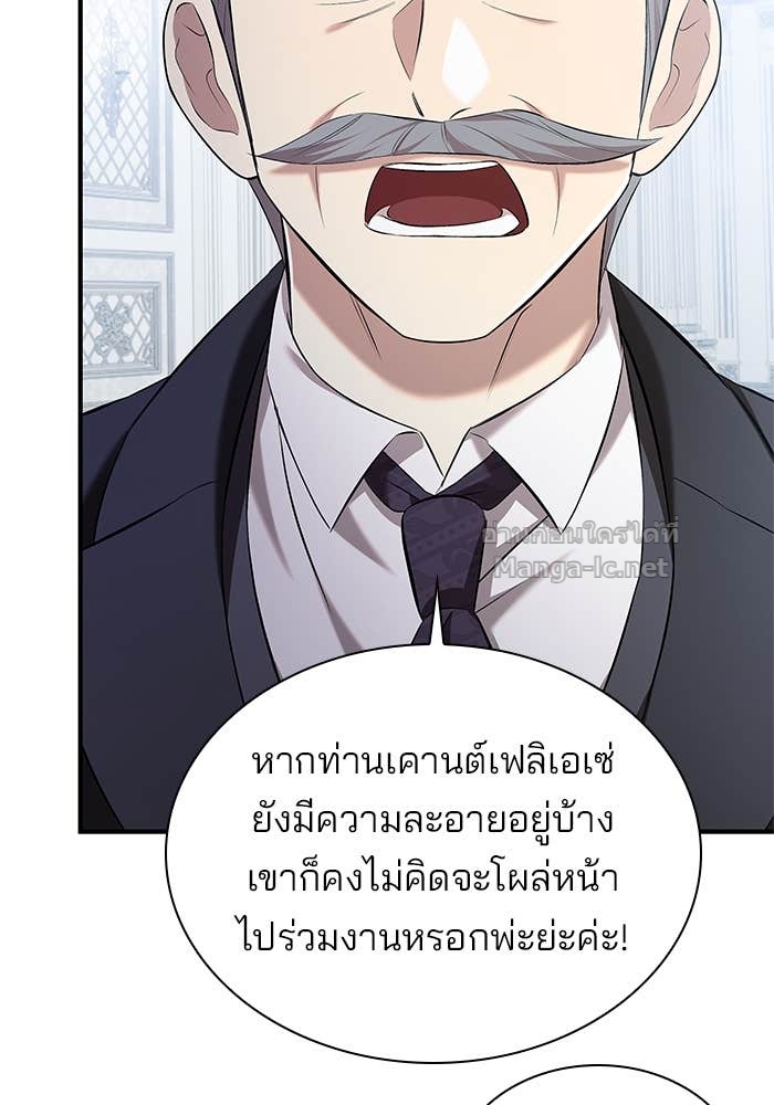 Doujin-Lc- อ่าน โดจิน มังฮวา เกาหลี ญี่ปุ่น จีน แปลไทย ชายาคนสุดท้ายของเจ้าชายไร้หัวใจ ตอนที่ 1 2 3 4 5 6 7 8 9 10 11 12 13 14 ฟรี ไม่มีโฆษณา อ่าน โดจิน Manhwa เกาหลี ญี่ปุ่น จีน เรามีครบ คัดมาให้เน้นๆ โดจิน 18+ รับประกันความฟินโดย Doujin Lc